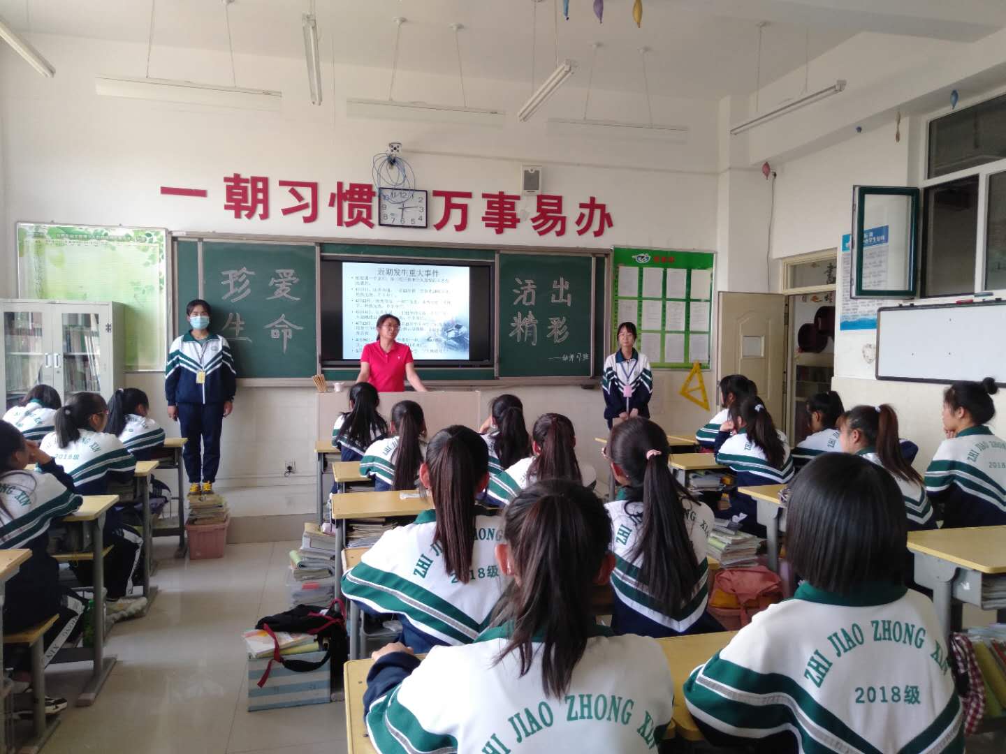 D:\2019---2020年第二学期团委工作\主题班团会\主题班会\主题班会剪影\珍惜生命活出精彩主题班会剪影\幼师27班珍爱生命活出精彩主题班会剪影.jpg