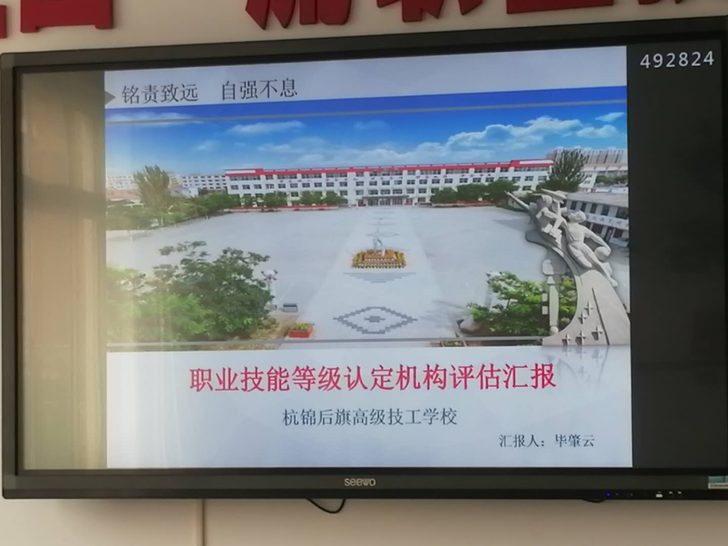 微信图片_20200616093500.jpg