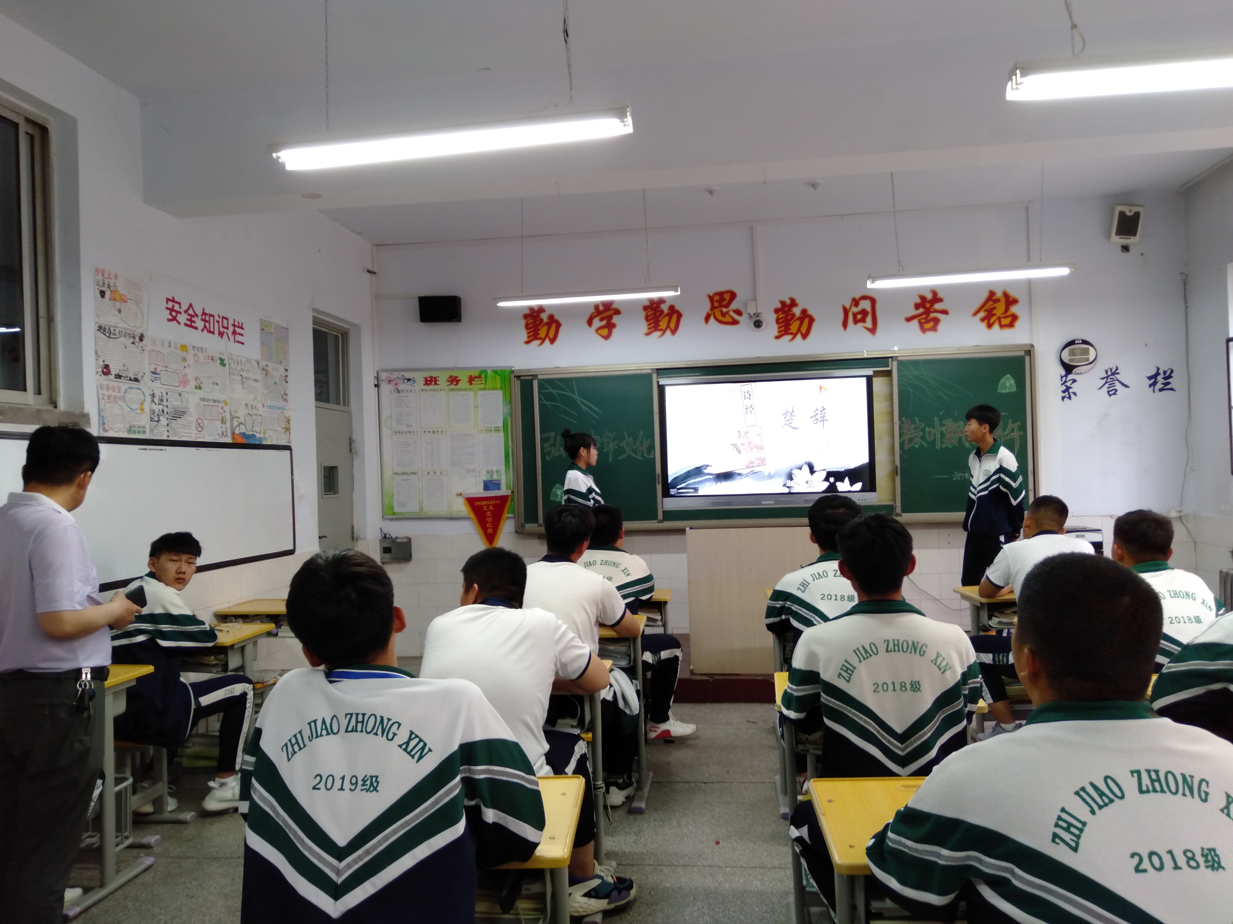 D:\2019---2020年第二学期团委工作\主题班团会\主题团会\主题团会剪影\高二弘扬中华文化粽叶香飘端午主题团会\团会剪影\微信图片_202006160827593.jpg