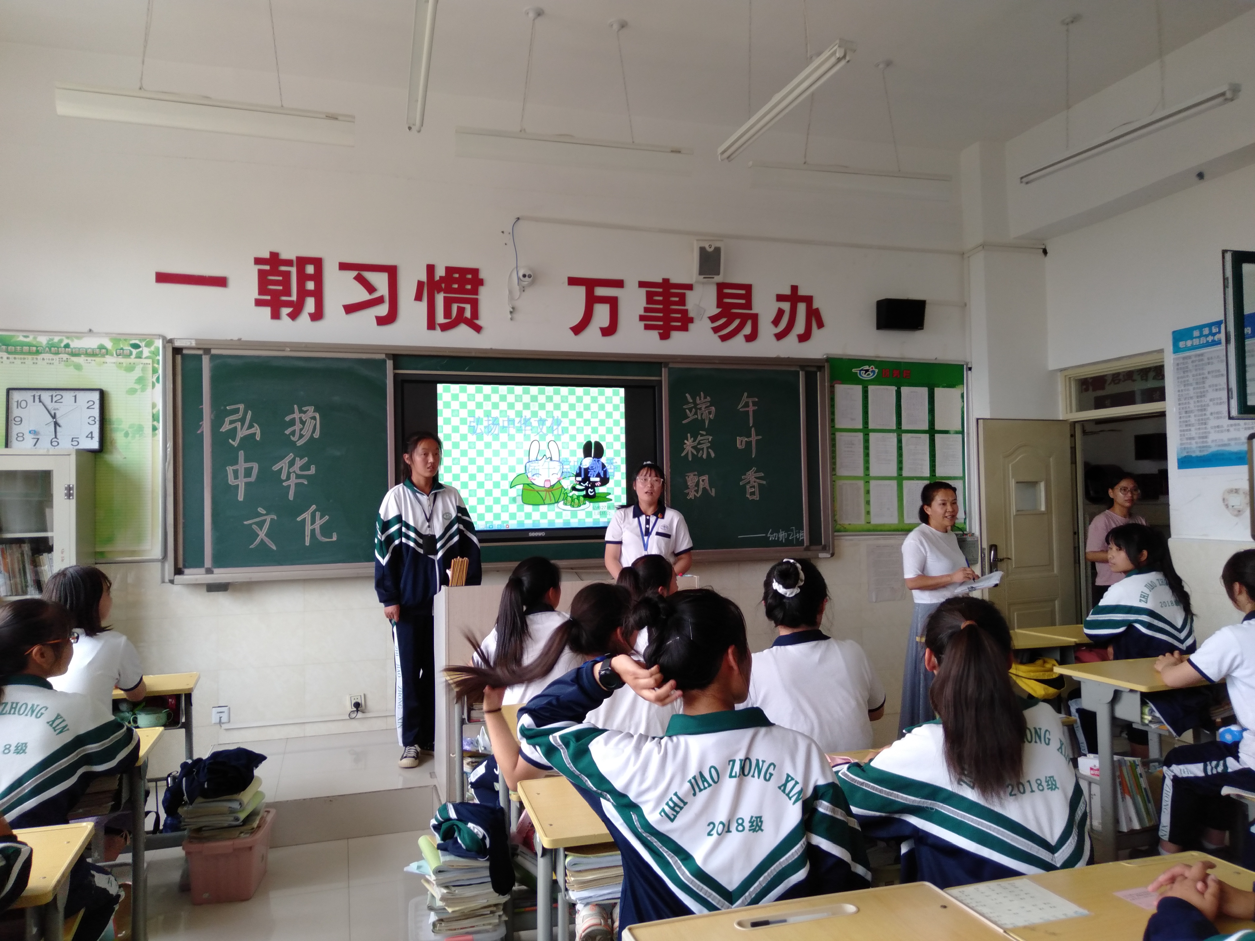 D:\2019---2020年第二学期团委工作\主题班团会\主题团会\主题团会剪影\高二弘扬中华文化粽叶香飘端午主题团会\团会剪影\幼师27班弘扬中华文化粽叶香飘端午主题团会剪影.jpg