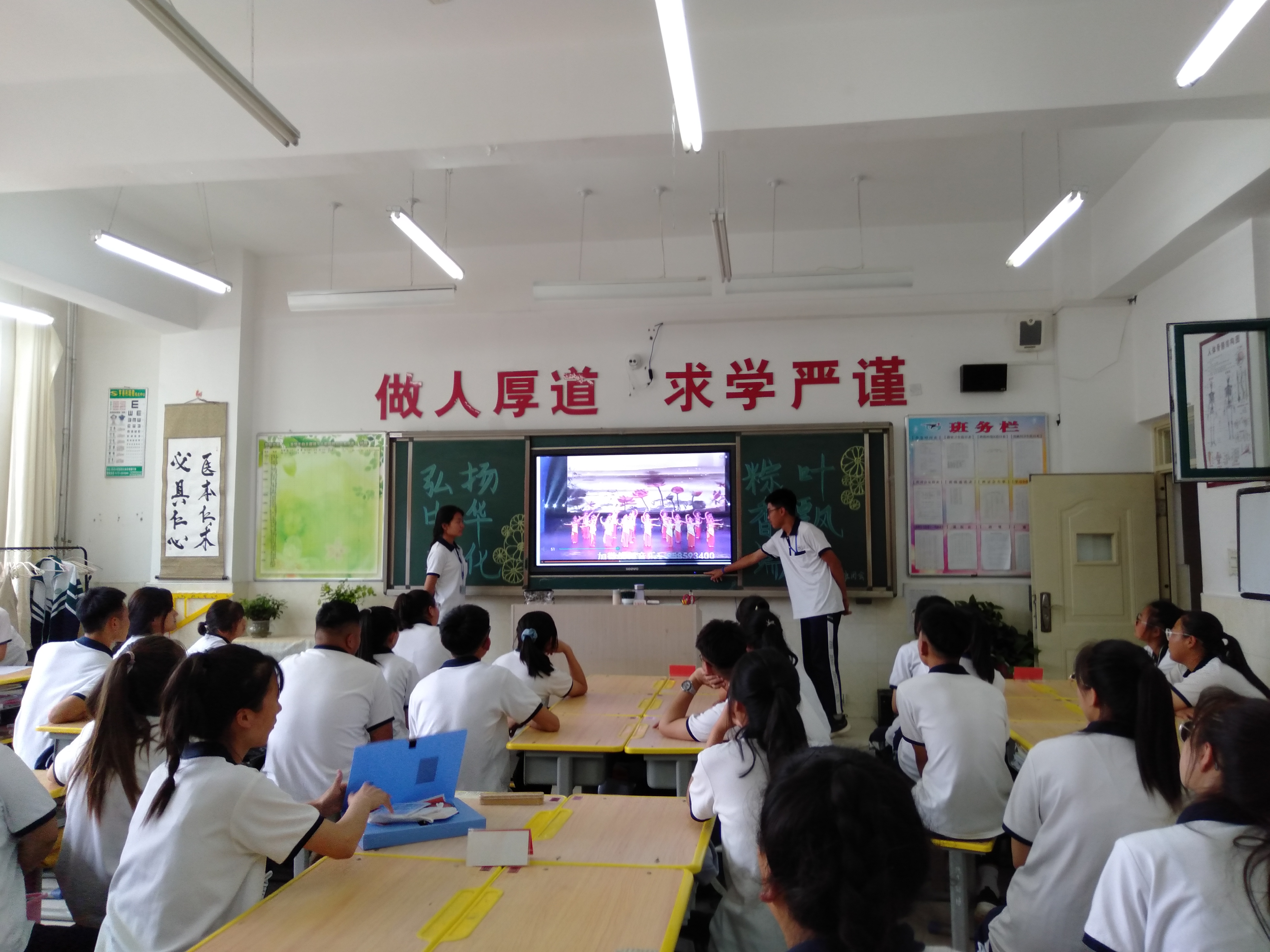 D:\2019---2020年第二学期团委工作\主题班团会\主题团会\主题团会剪影\高二弘扬中华文化粽叶香飘端午主题团会\团会剪影\微信图片_2020061608275915.jpg