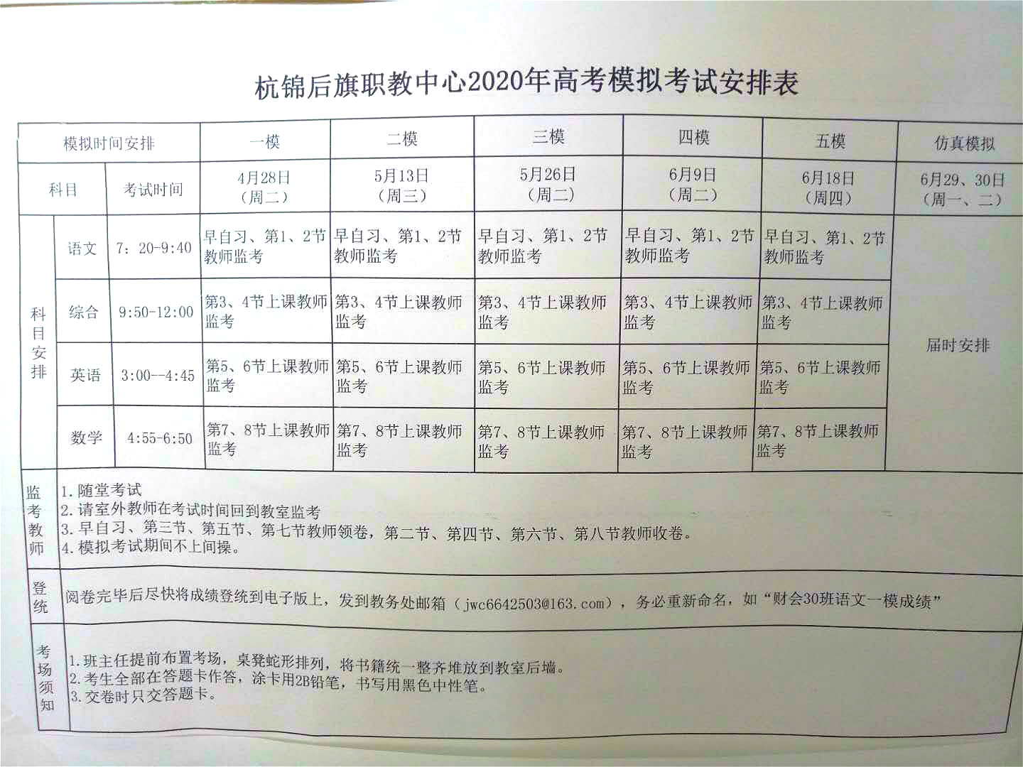 1048973913_meitu_1.jpg