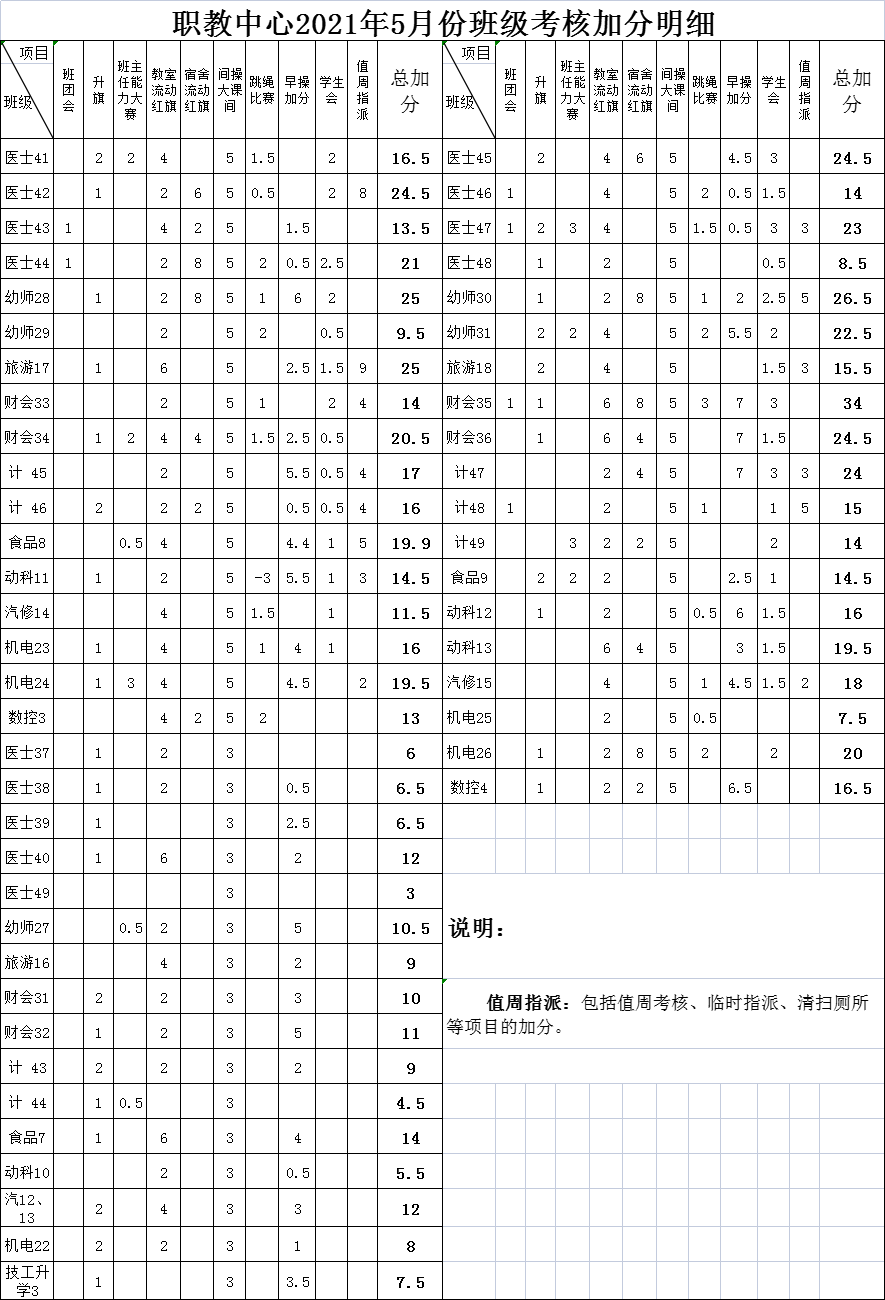微信图片_20210611084709.png