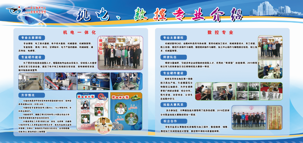 汽电分校1.png