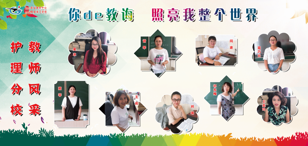 医护分校2.png