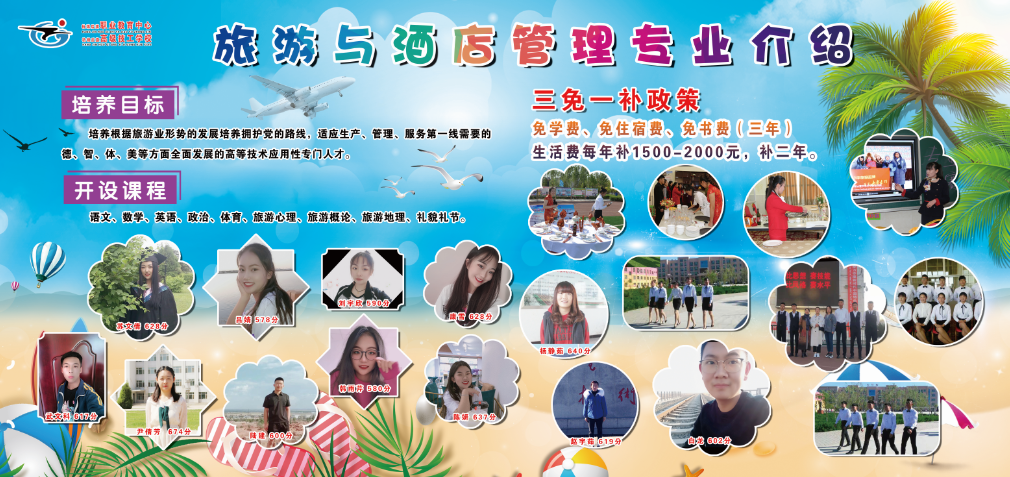 幼旅分校2.png