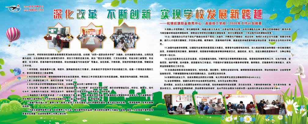 督导室2.png