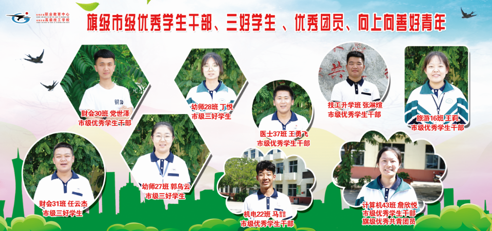 督导室3.png