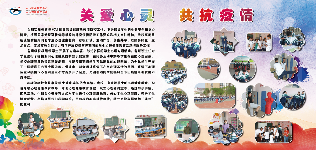 德育处1.png