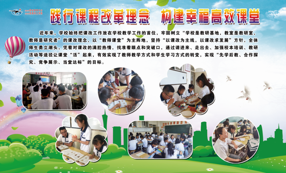 教务处1.png