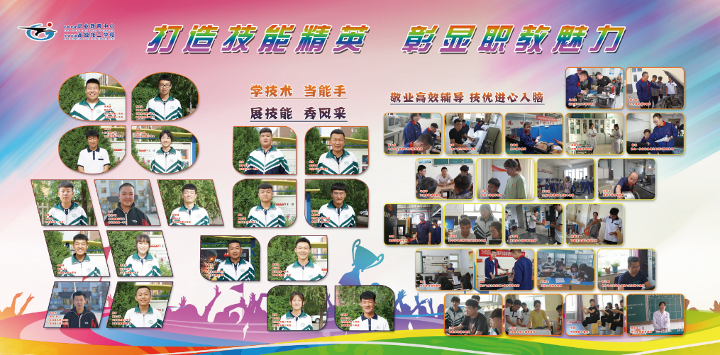 实训处1.png
