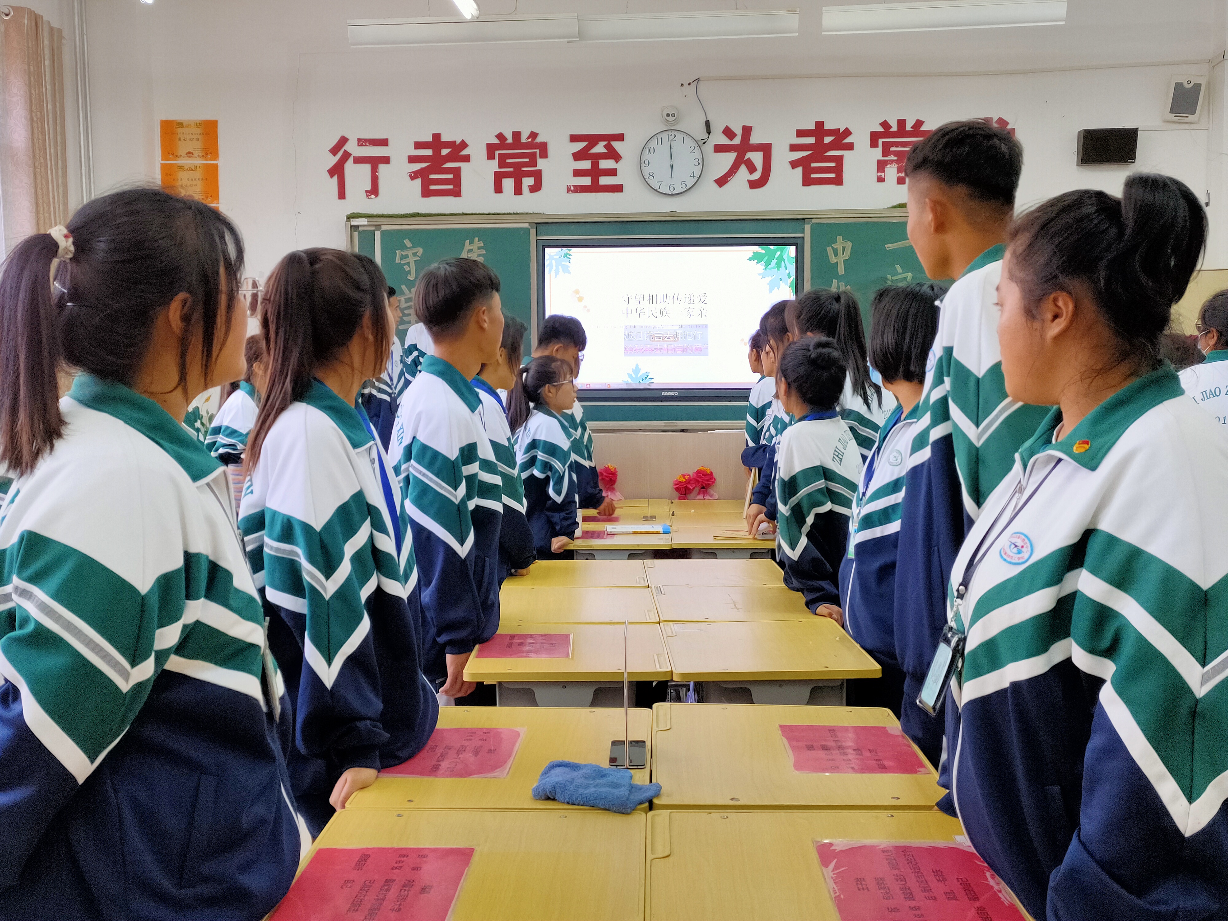D:\2020----2021年度团委工作\主题团日活动\守望相助传递爱，中华民族一家亲\剪影\微信图片_202009150757593.jpg