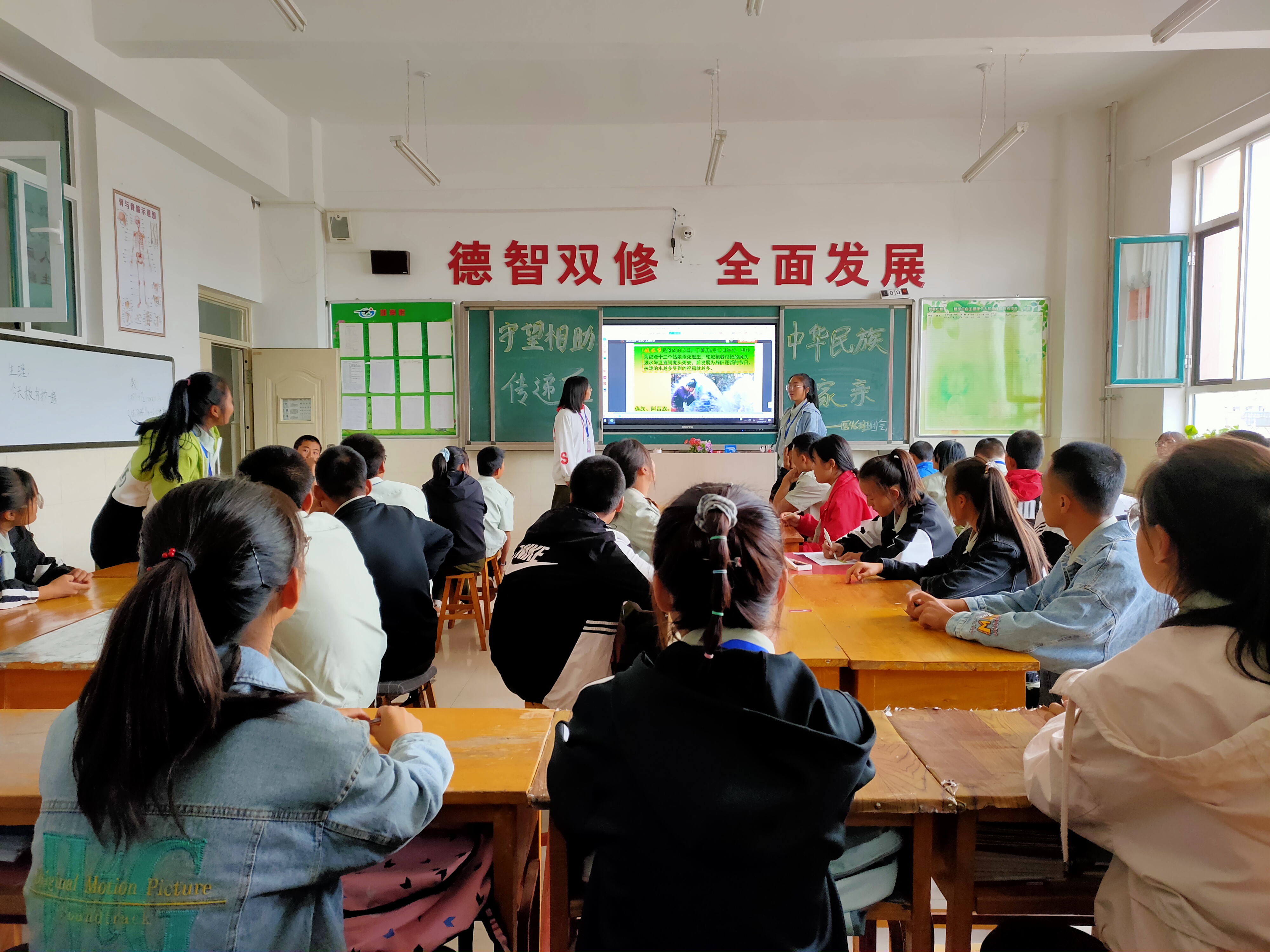 D:\2020----2021年度团委工作\主题团日活动\守望相助传递爱，中华民族一家亲\剪影\微信图片_202009150758007.jpg
