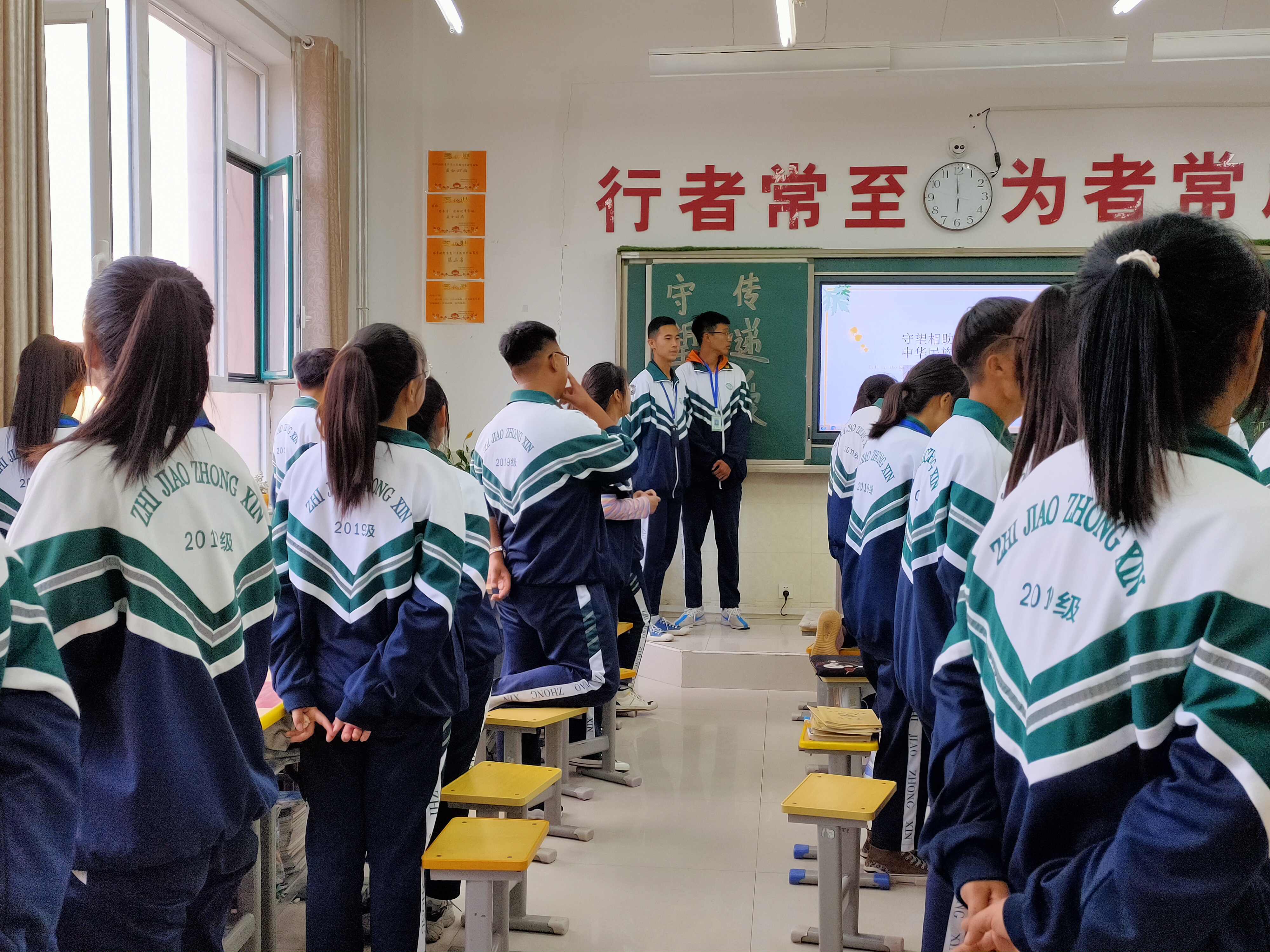 D:\2020----2021年度团委工作\主题团日活动\守望相助传递爱，中华民族一家亲\剪影\微信图片_2020091507580023.jpg