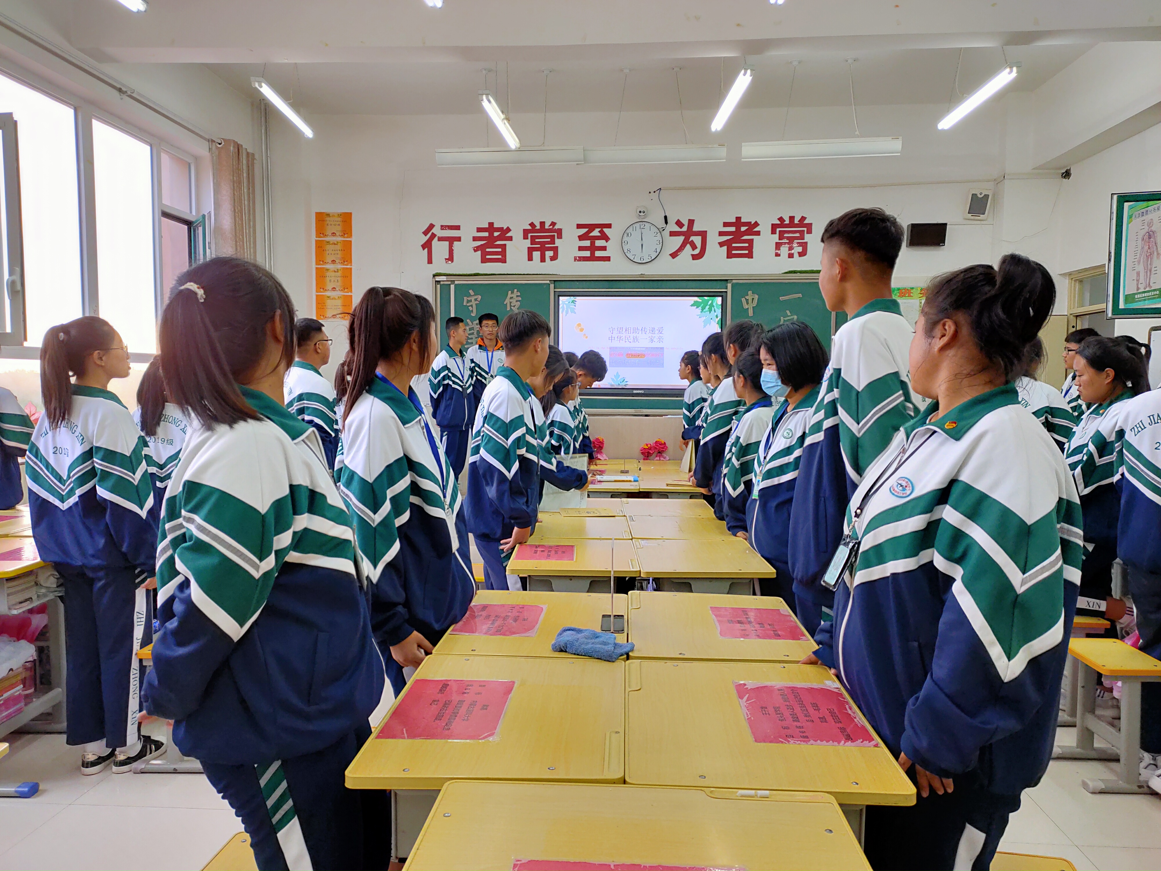 D:\2020----2021年度团委工作\主题团日活动\守望相助传递爱，中华民族一家亲\剪影\微信图片_20200915075800.jpg