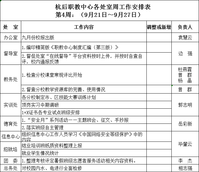 C:\Users\Administrator\Desktop\1600647774(1).jpg