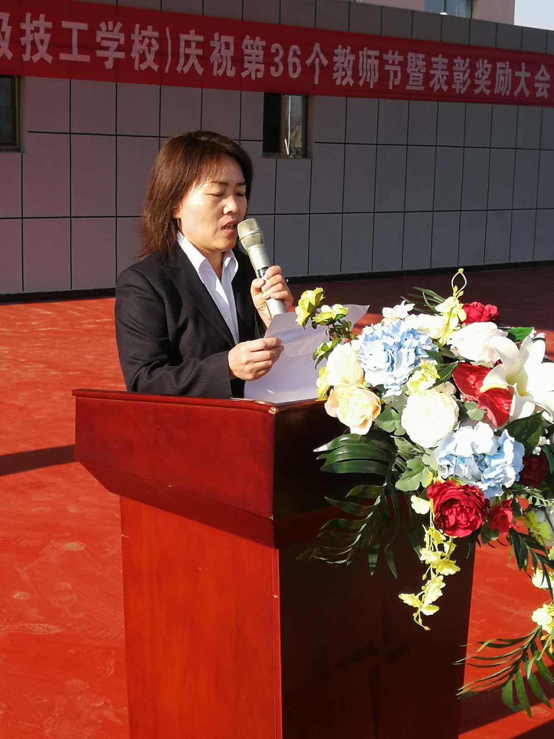 C:\Users\Administrator\Desktop\微信报道\2020.9.10教师节\微信图片_20200910160018.jpg
