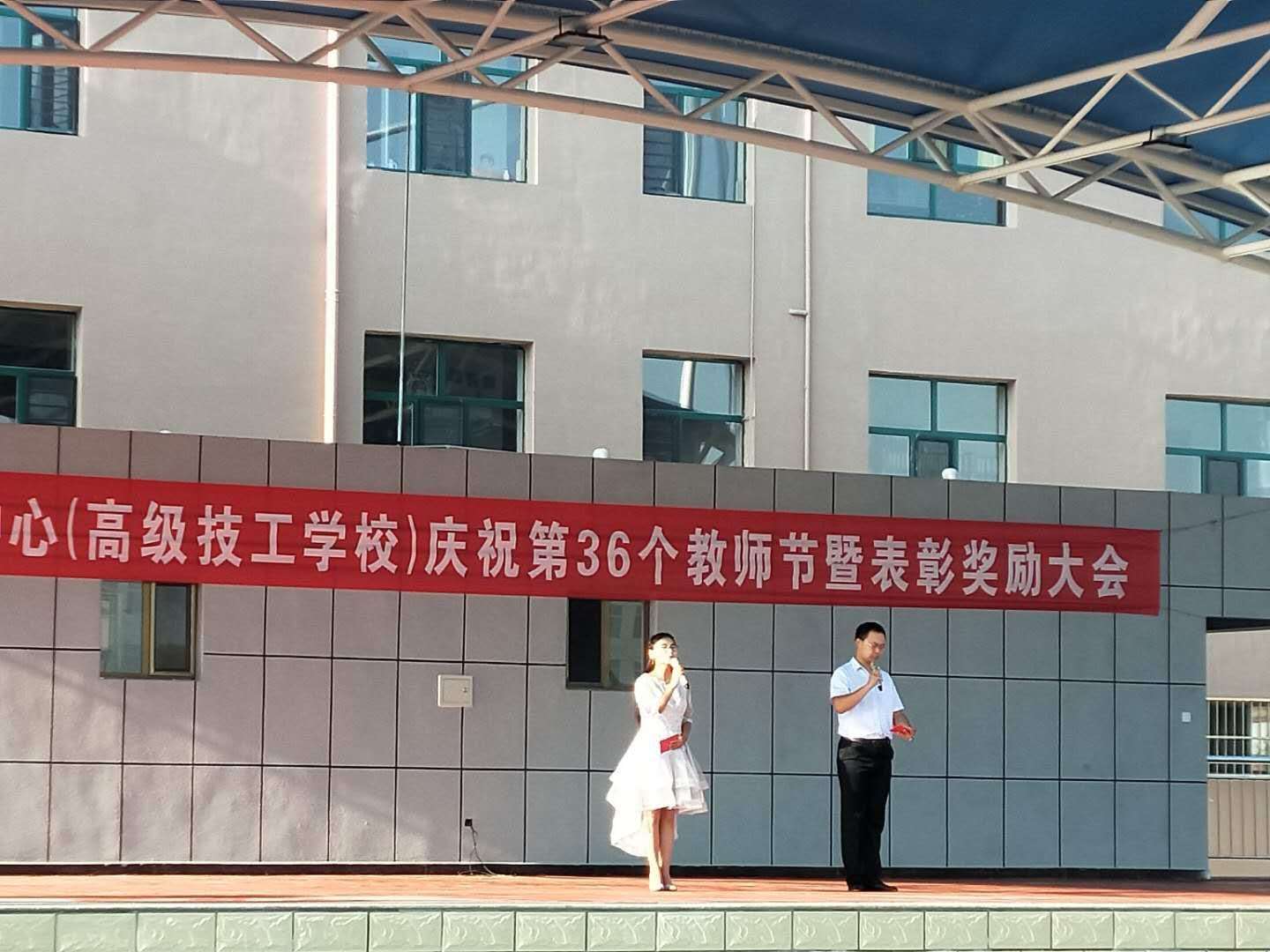 C:\Users\Administrator\Desktop\微信报道\2020.9.10教师节\微信图片_20200910165044.jpg