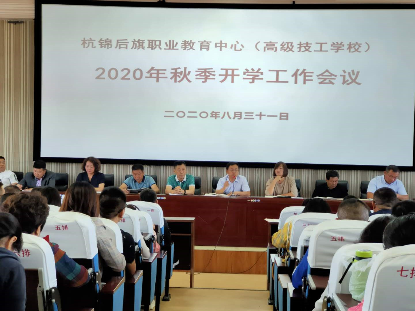 C:\Users\Administrator\Desktop\微信报道\2020.8.31\微信图片_20200901093922_副本.jpg
