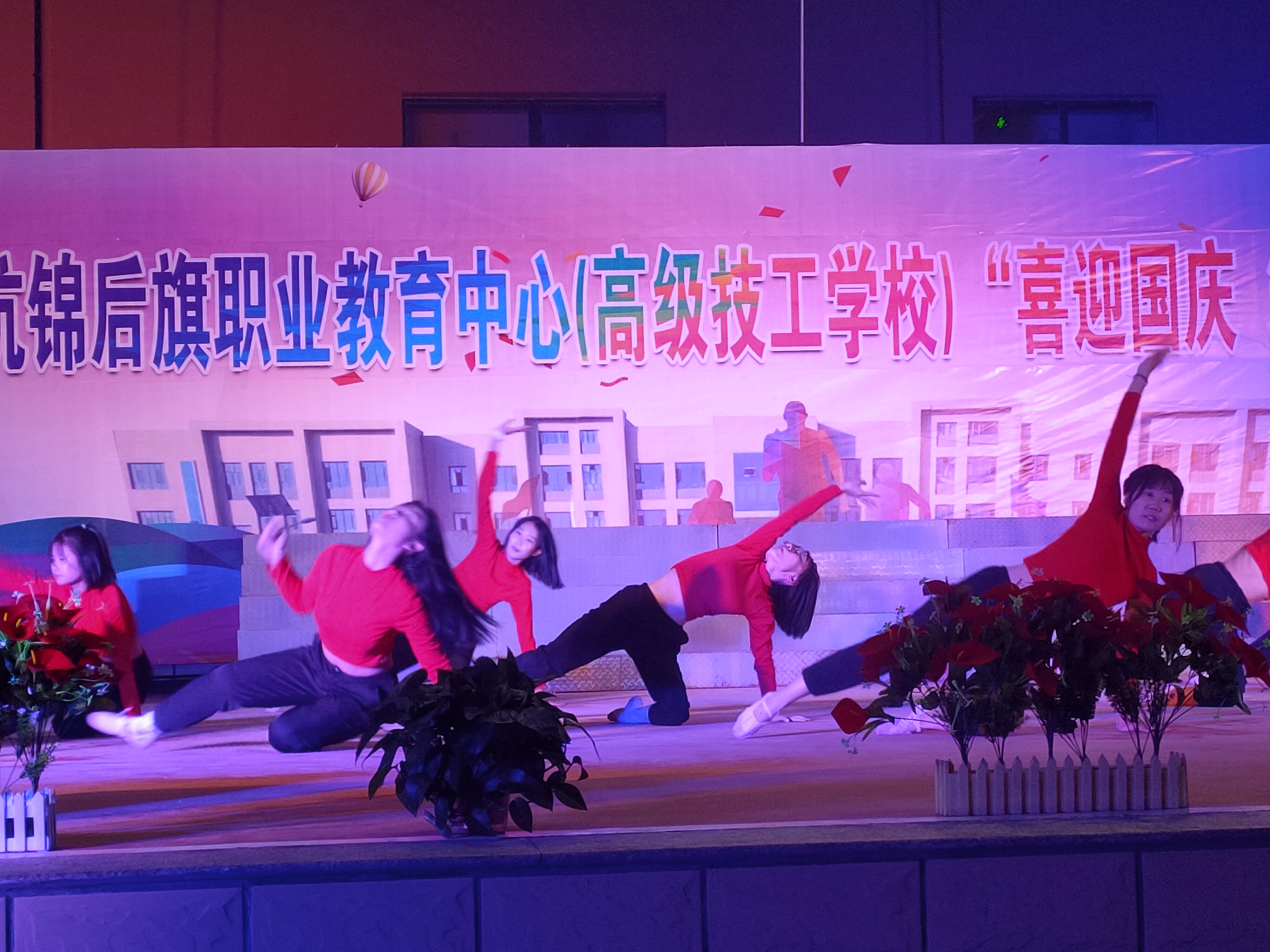 C:\Users\Administrator\Desktop\晚会剪影\微信图片_2020092807425618.jpg