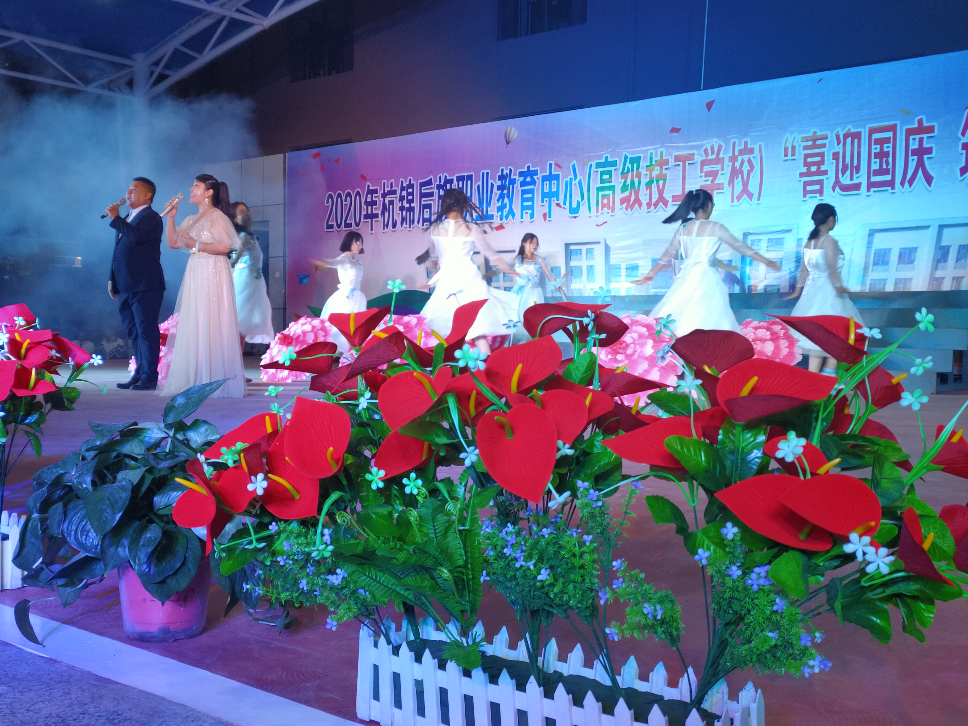 C:\Users\Administrator\Desktop\晚会剪影\微信图片_2020092807425663.jpg