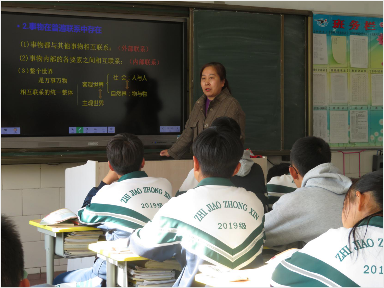 刘翠梅老师在授课.png