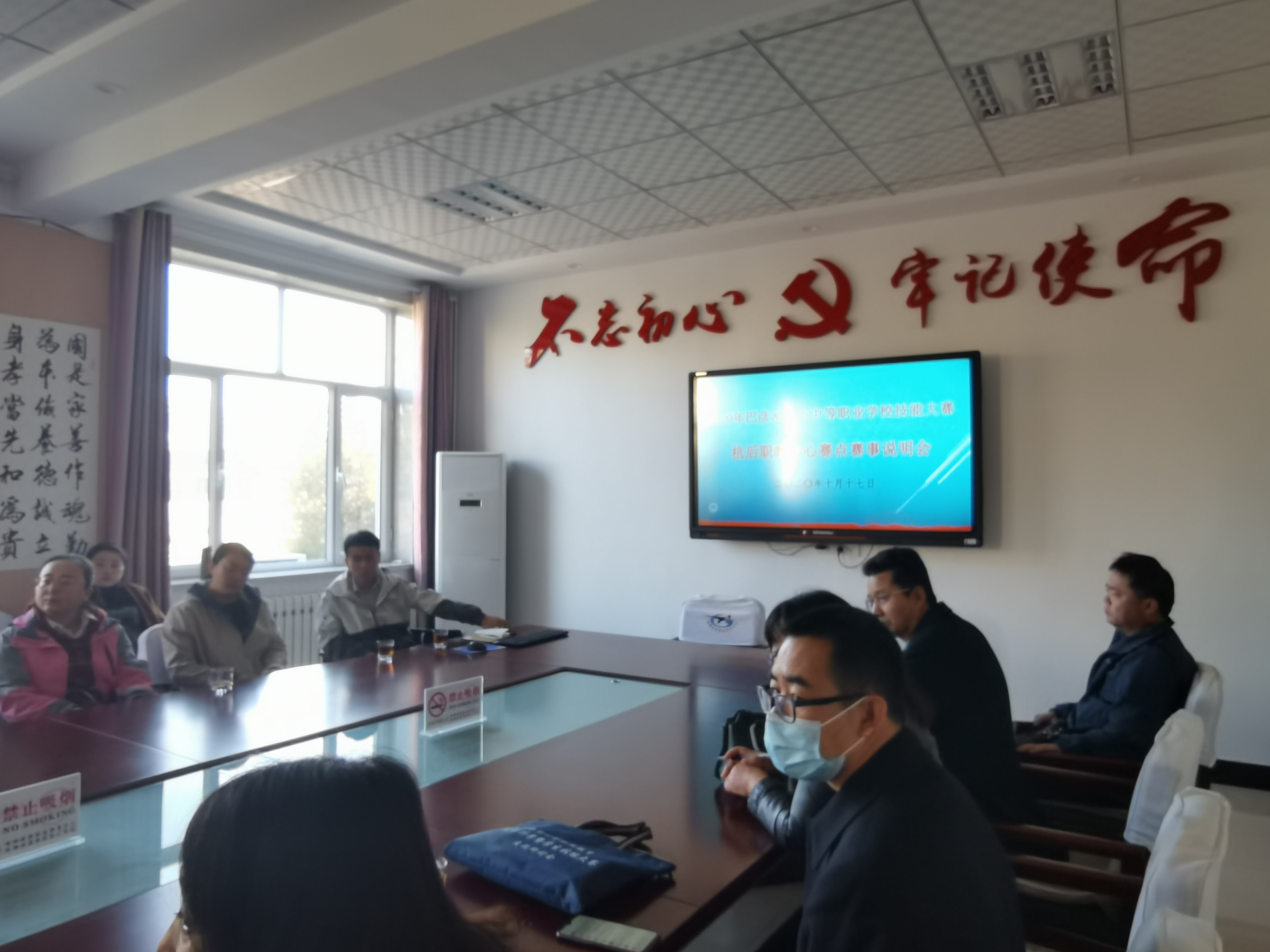 微信图片_20201019110215.jpg
