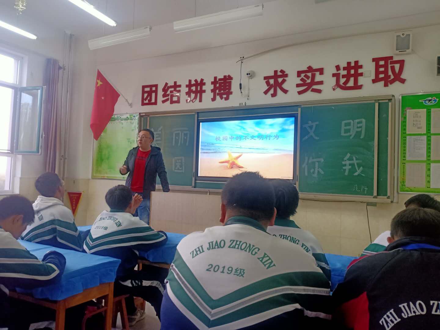 D:\2020----2021年度团委工作\主题团日活动\美丽校园文明你我\班会剪影\微信图片_202010200817537.jpg