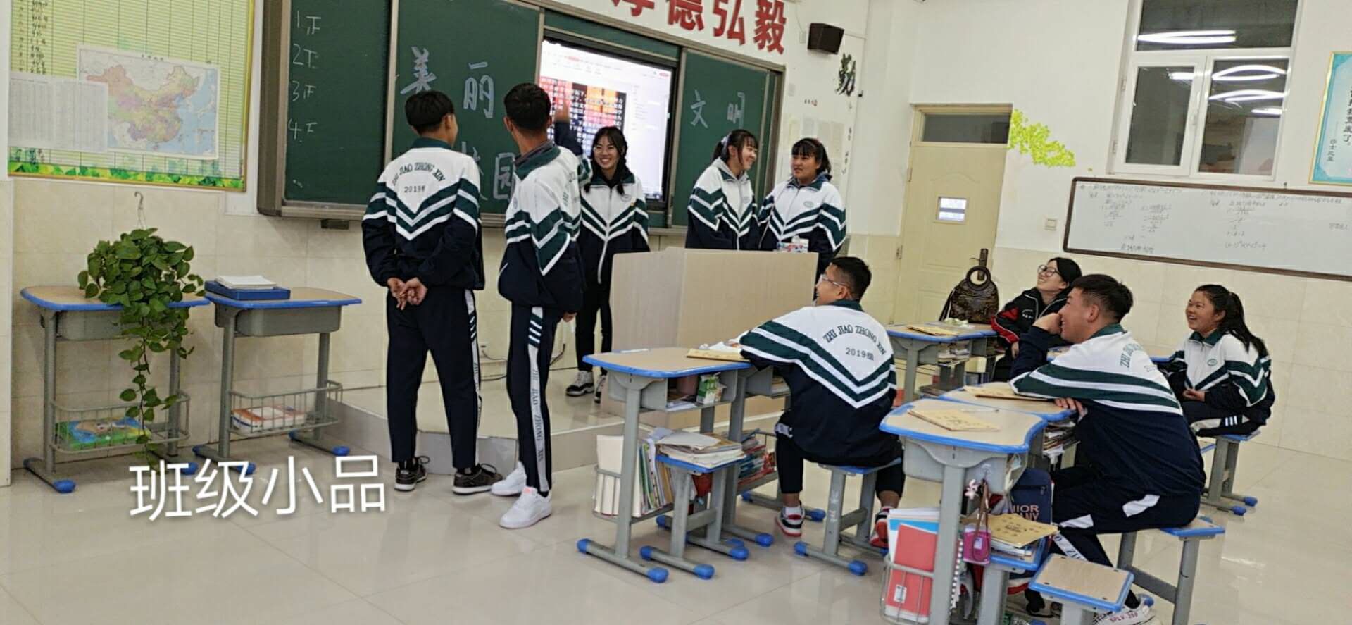 D:\2020----2021年度团委工作\主题团日活动\美丽校园文明你我\班会剪影\微信图片_20201020081728.jpg