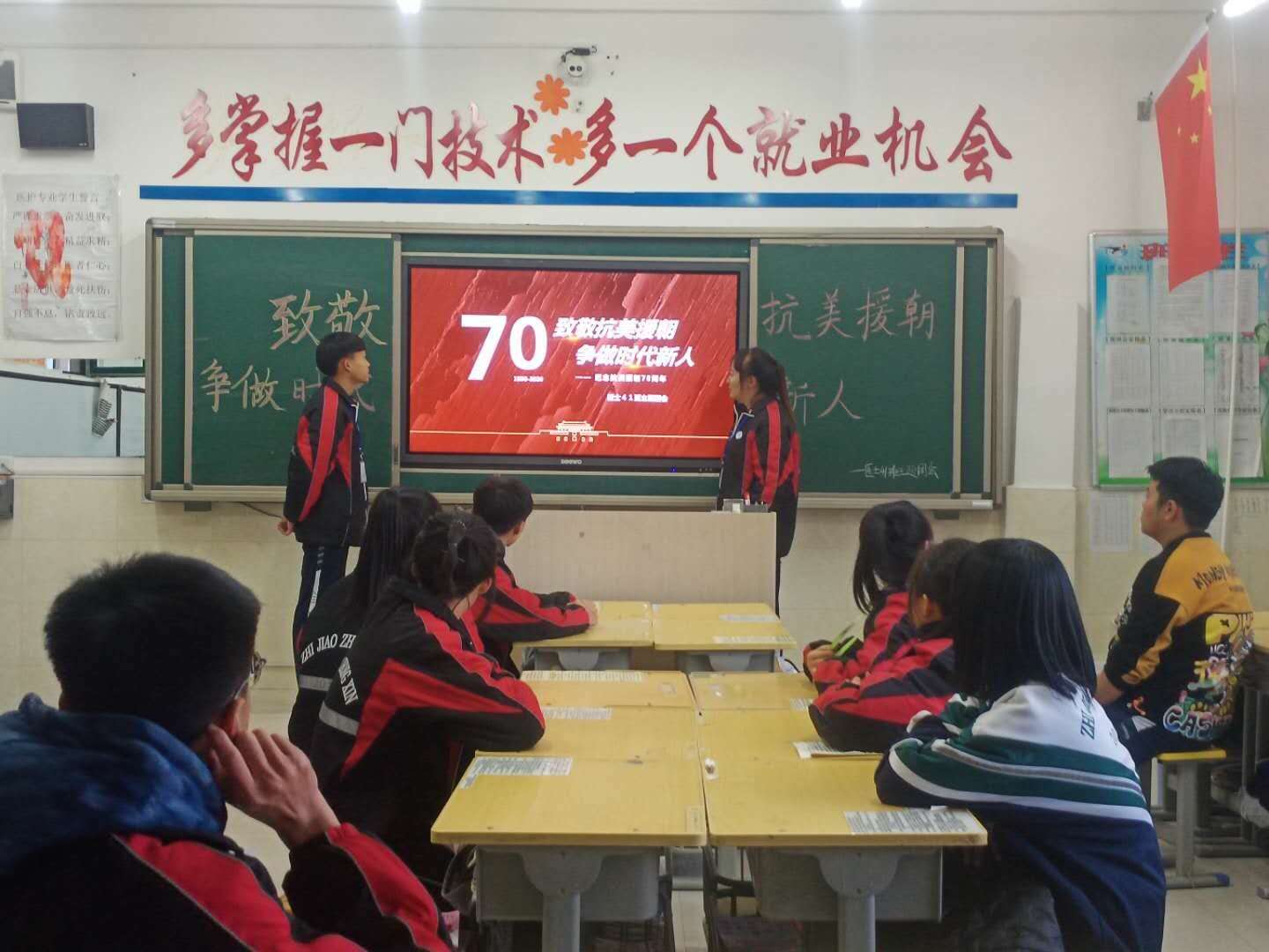 D:\2020----2021年度团委工作\主题团日活动\致敬抗美援朝做时代新人主题团会\团会剪影\微信图片_2020102708215020.jpg