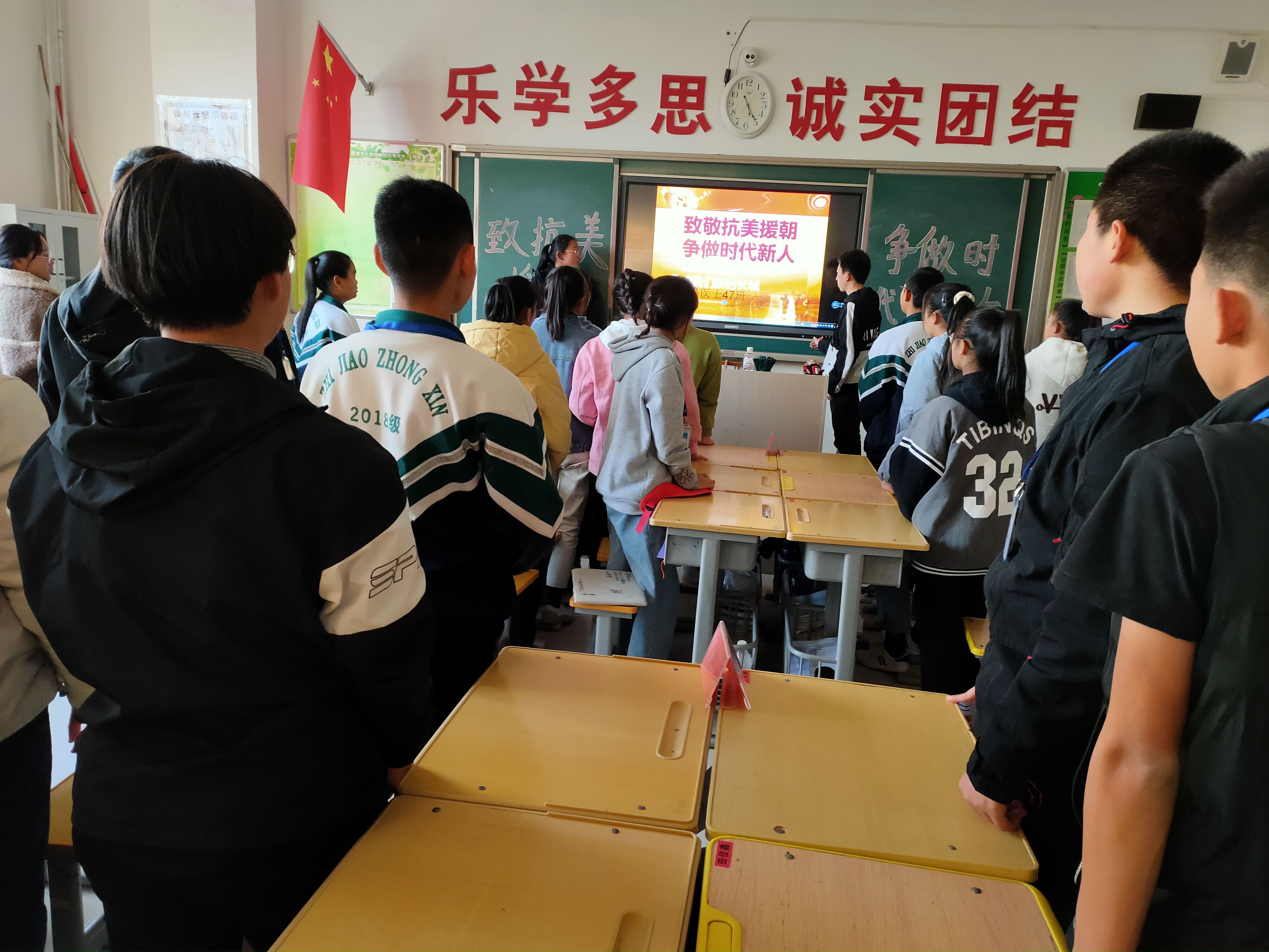 D:\2020----2021年度团委工作\主题团日活动\致敬抗美援朝做时代新人主题团会\团会剪影\微信图片_202010270821509.jpg