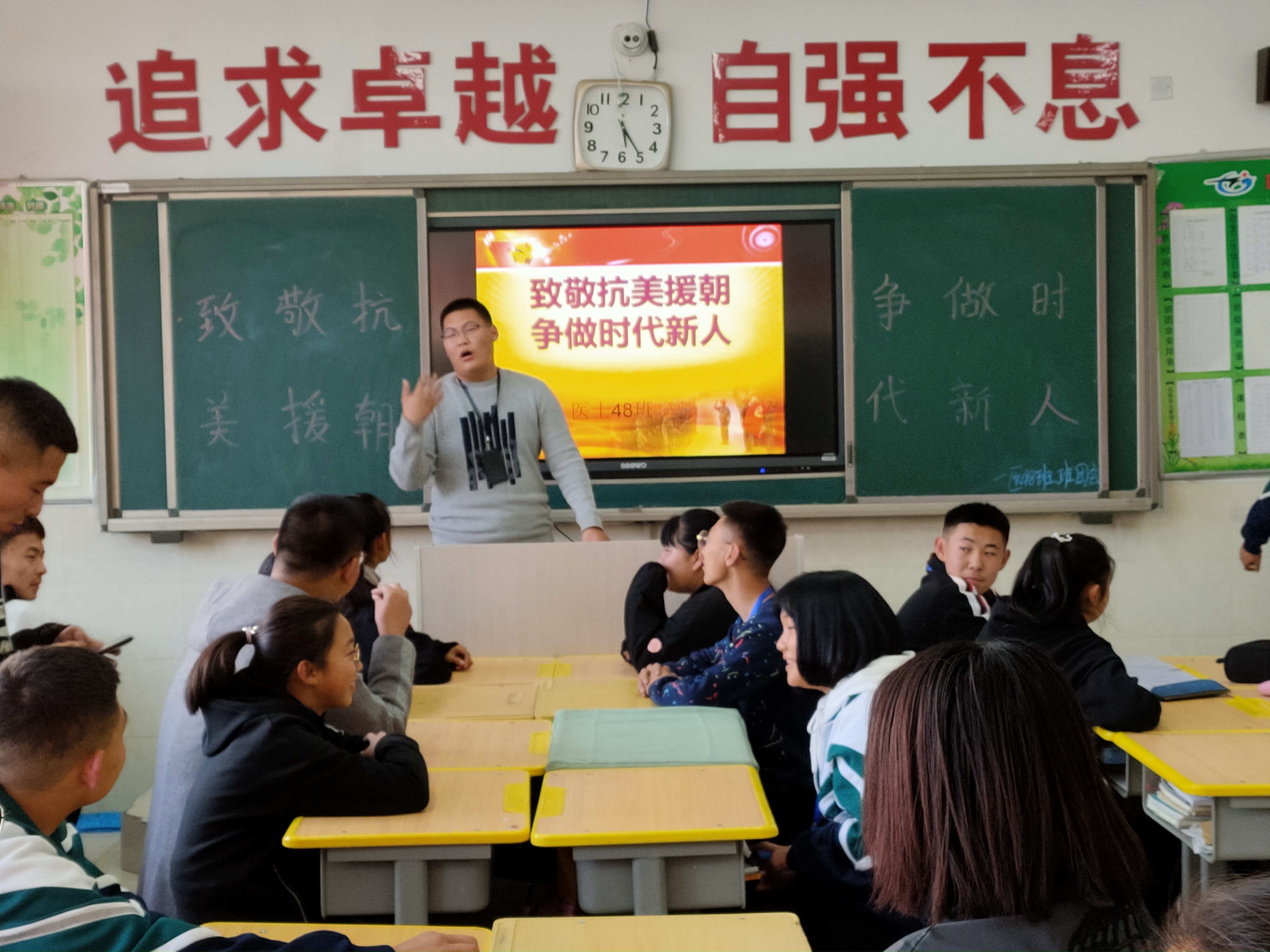 D:\2020----2021年度团委工作\主题团日活动\致敬抗美援朝做时代新人主题团会\团会剪影\微信图片_202010270821507.jpg