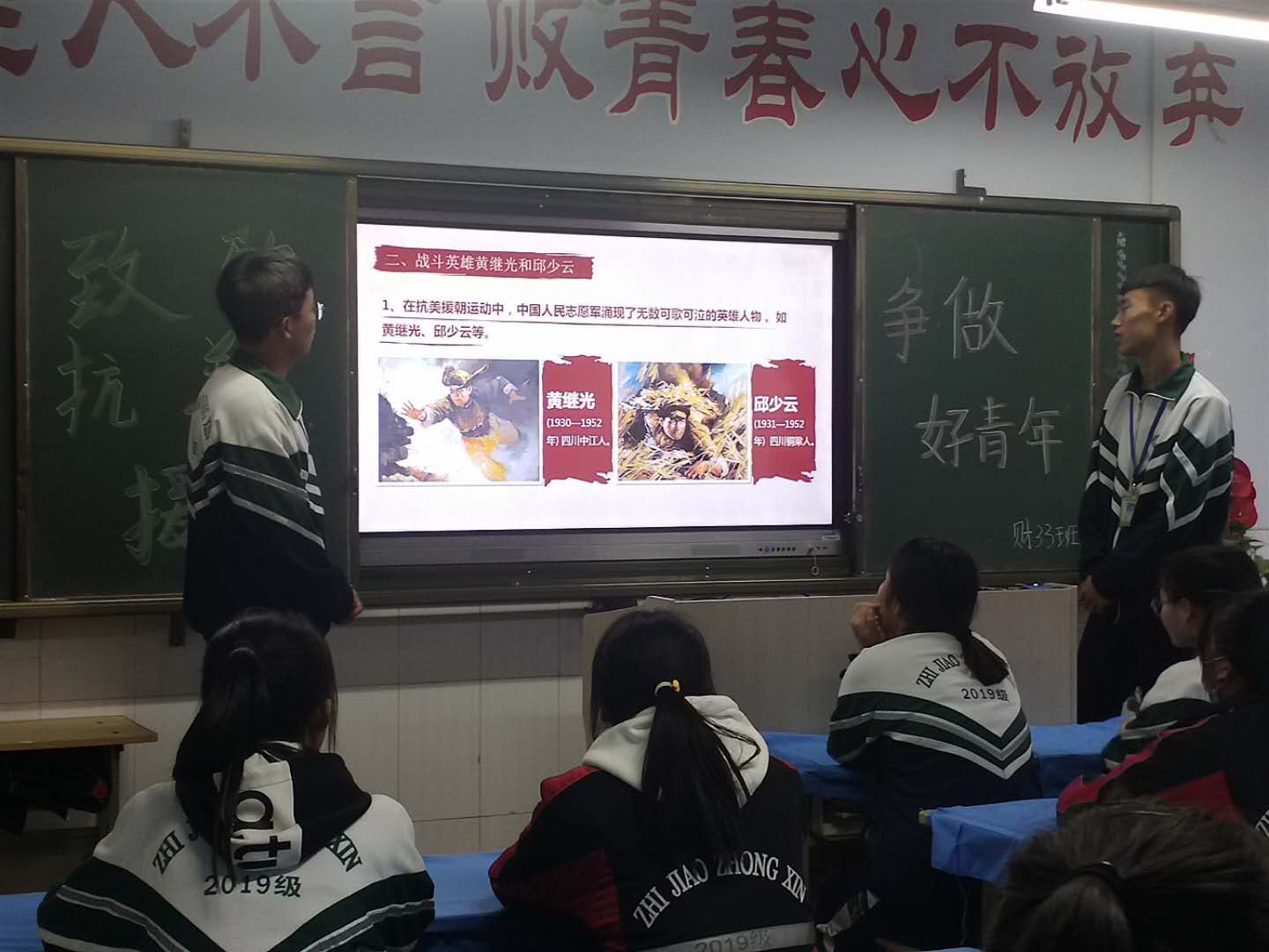 D:\2020----2021年度团委工作\主题团日活动\致敬抗美援朝做时代新人主题团会\团会剪影\微信图片_2020102708215016.jpg