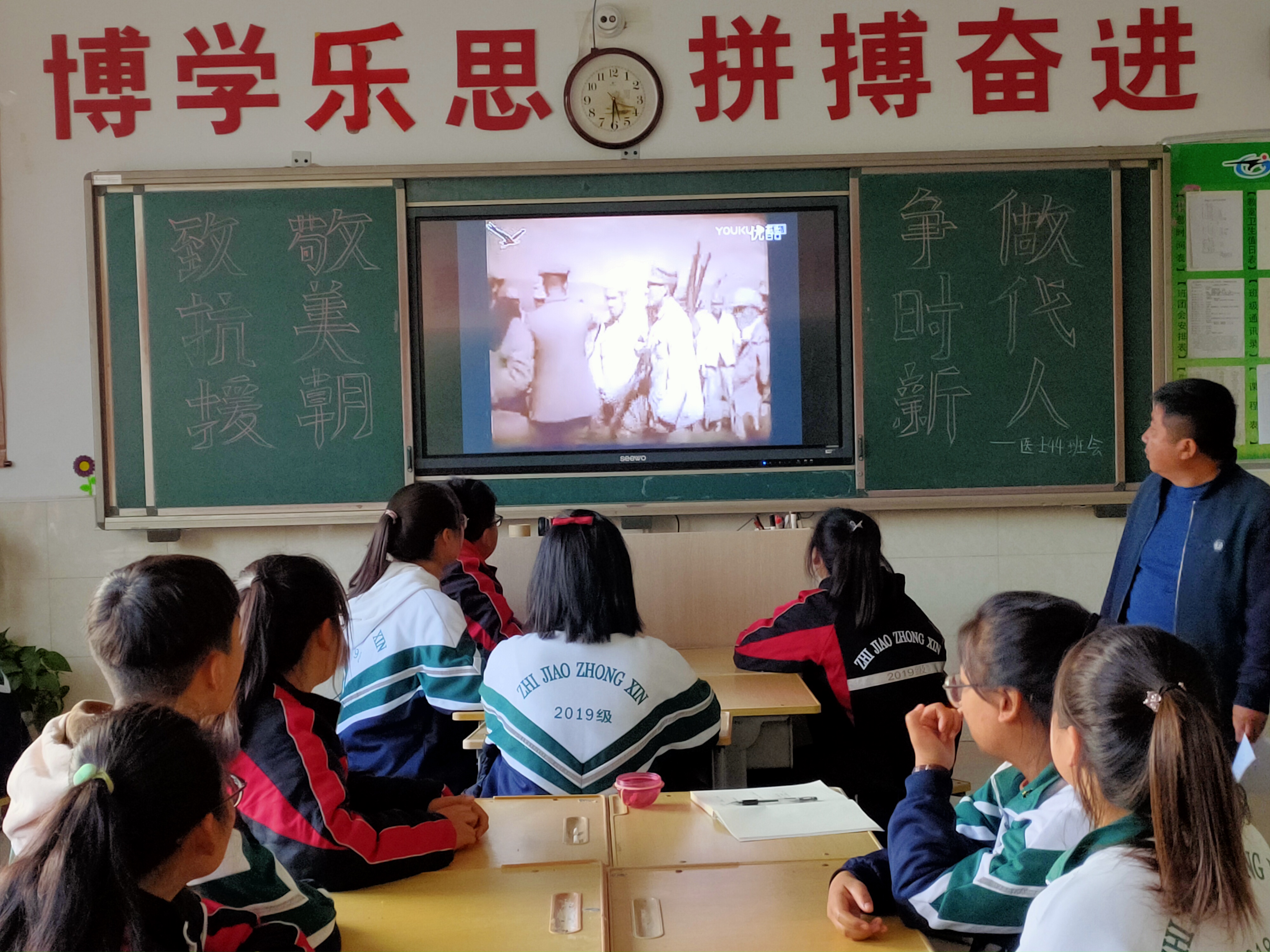 D:\2020----2021年度团委工作\主题团日活动\致敬抗美援朝做时代新人主题团会\团会剪影\微信图片_202010270821506.jpg