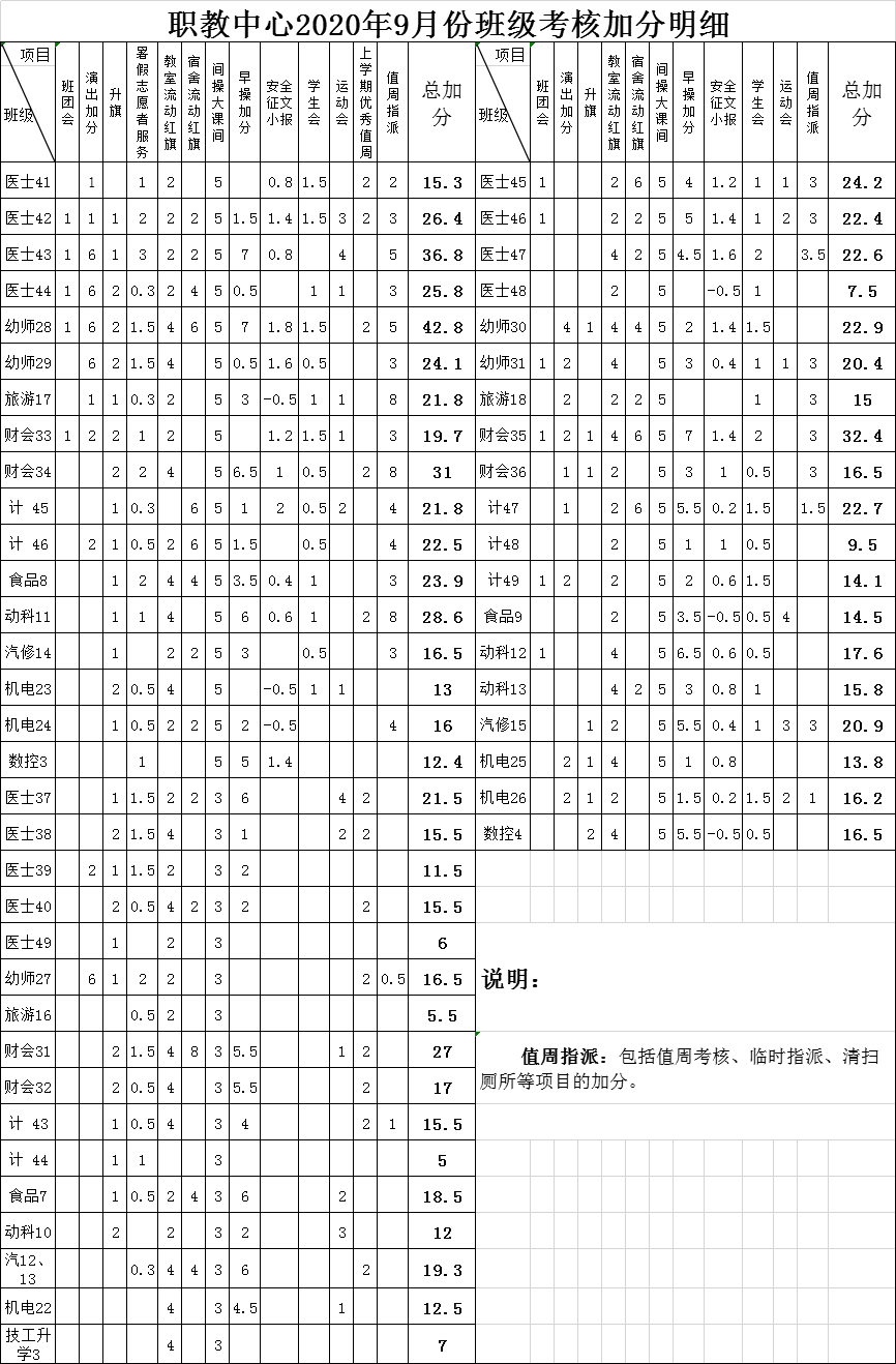 微信图片_20201030155205.png