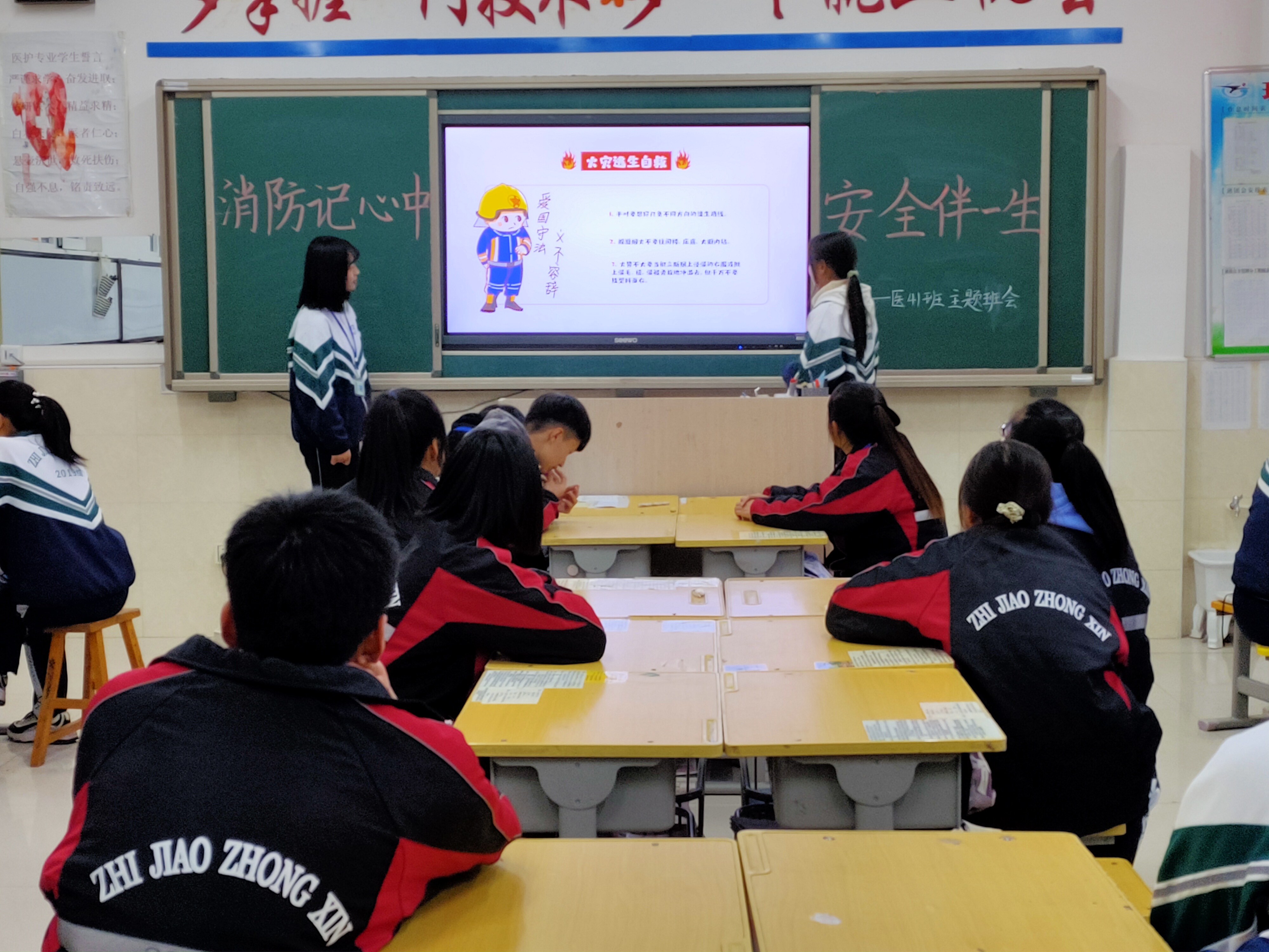 D:\2020----2021年度团委工作\主题团日活动\消防心中记安全伴一生主题班会\剪影\微信图片_20201110103706.jpg