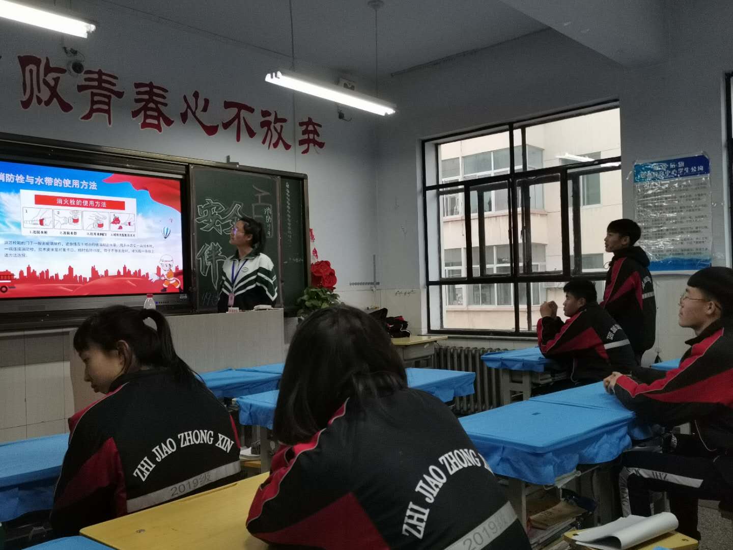 D:\2020----2021年度团委工作\主题团日活动\消防心中记安全伴一生主题班会\剪影\微信图片_2020111010370613.jpg