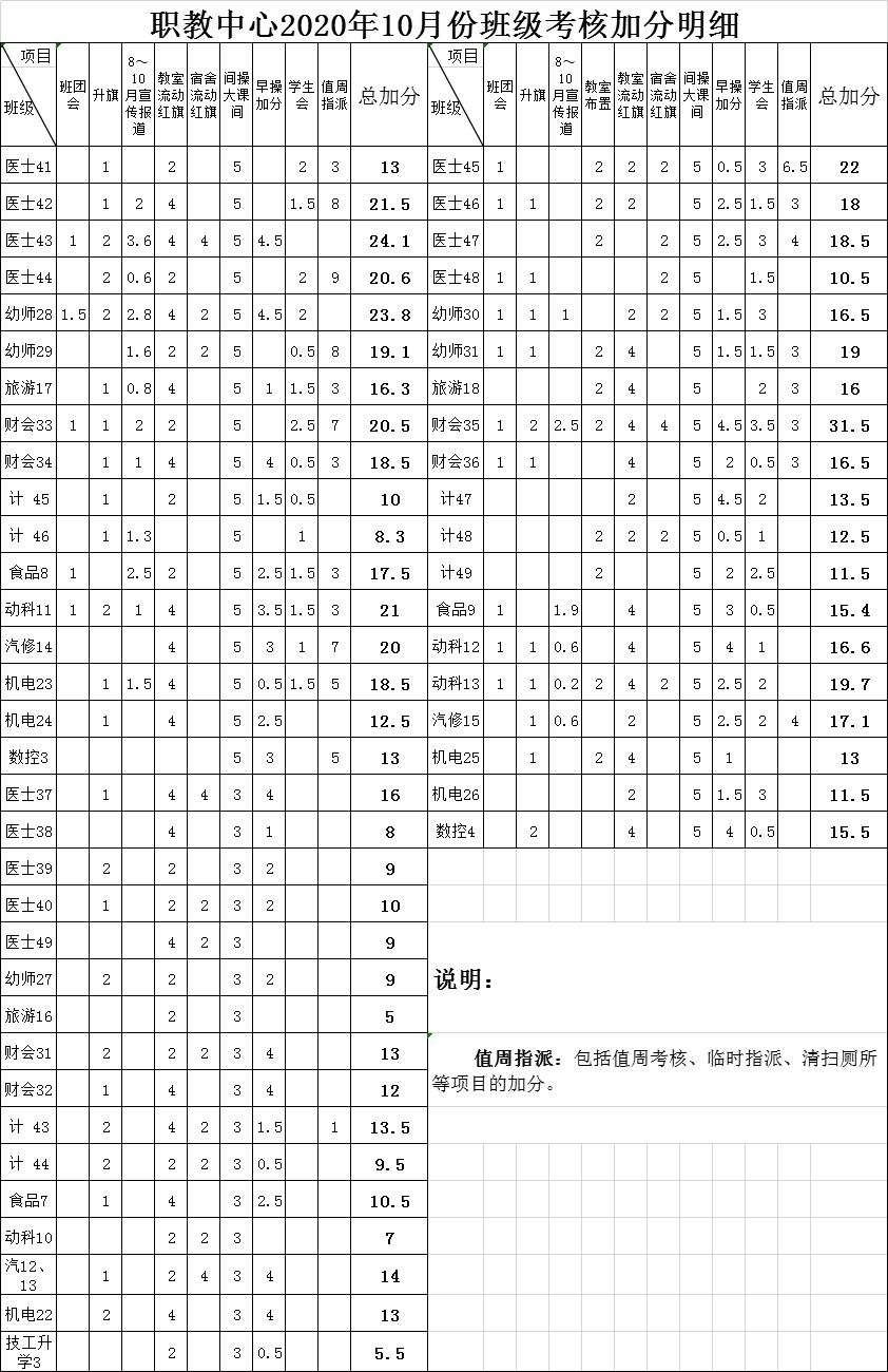 微信图片_20201118174747.png
