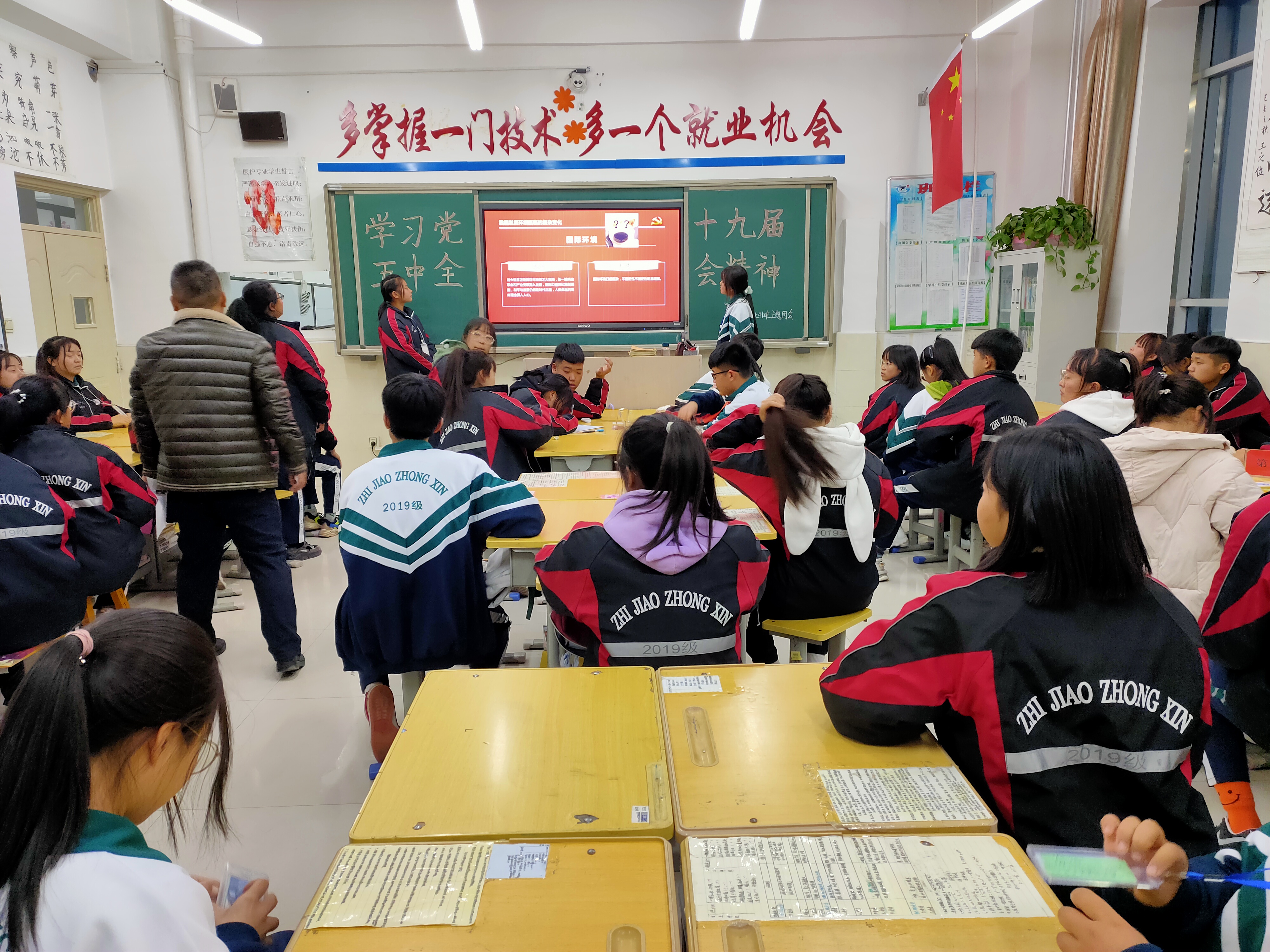 D:\2020----2021年度团委工作\主题团日活动\主题团日活动\学习十九大五中全会精神\剪影\微信图片_20201124081755.jpg