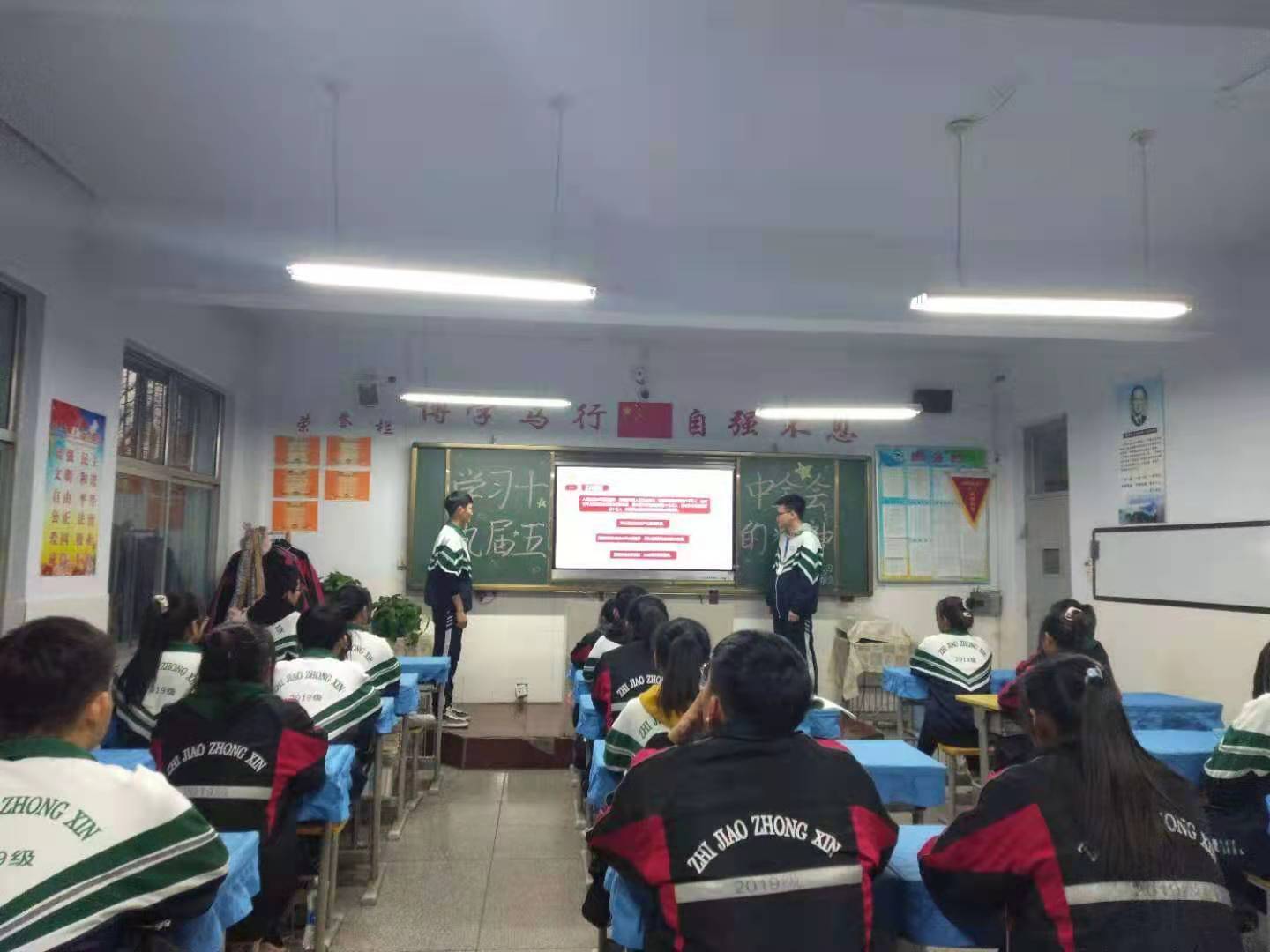 D:\2020----2021年度团委工作\主题团日活动\主题团日活动\学习十九大五中全会精神\剪影\微信图片_202011240817563.jpg