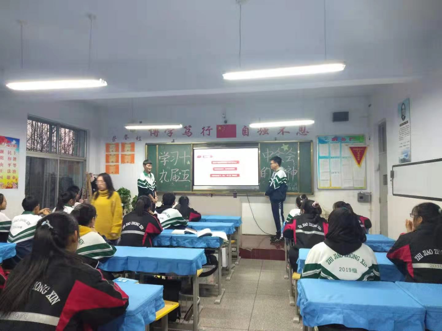 D:\2020----2021年度团委工作\主题团日活动\主题团日活动\学习十九大五中全会精神\剪影\微信图片_202011240817564.jpg