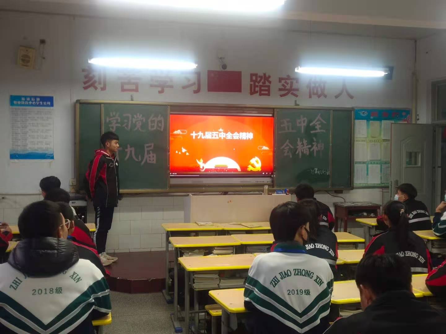 D:\2020----2021年度团委工作\主题团日活动\主题团日活动\学习十九大五中全会精神\剪影\微信图片_202011240817565.jpg