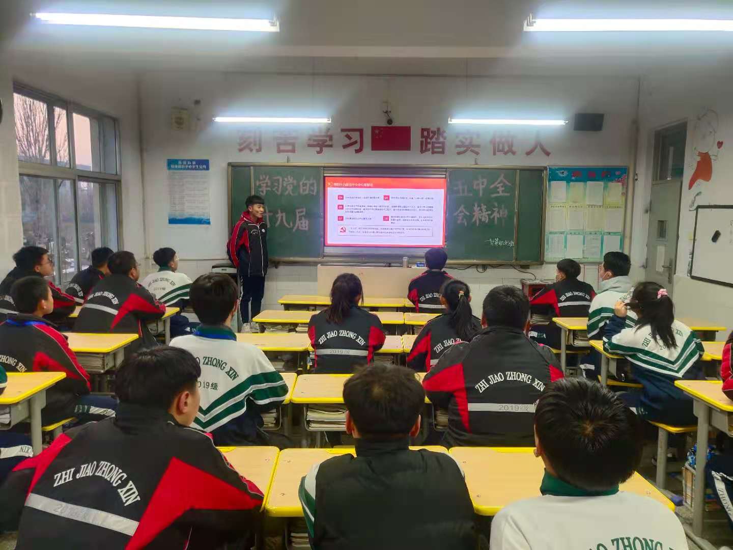D:\2020----2021年度团委工作\主题团日活动\主题团日活动\学习十九大五中全会精神\剪影\微信图片_202011240817566.jpg