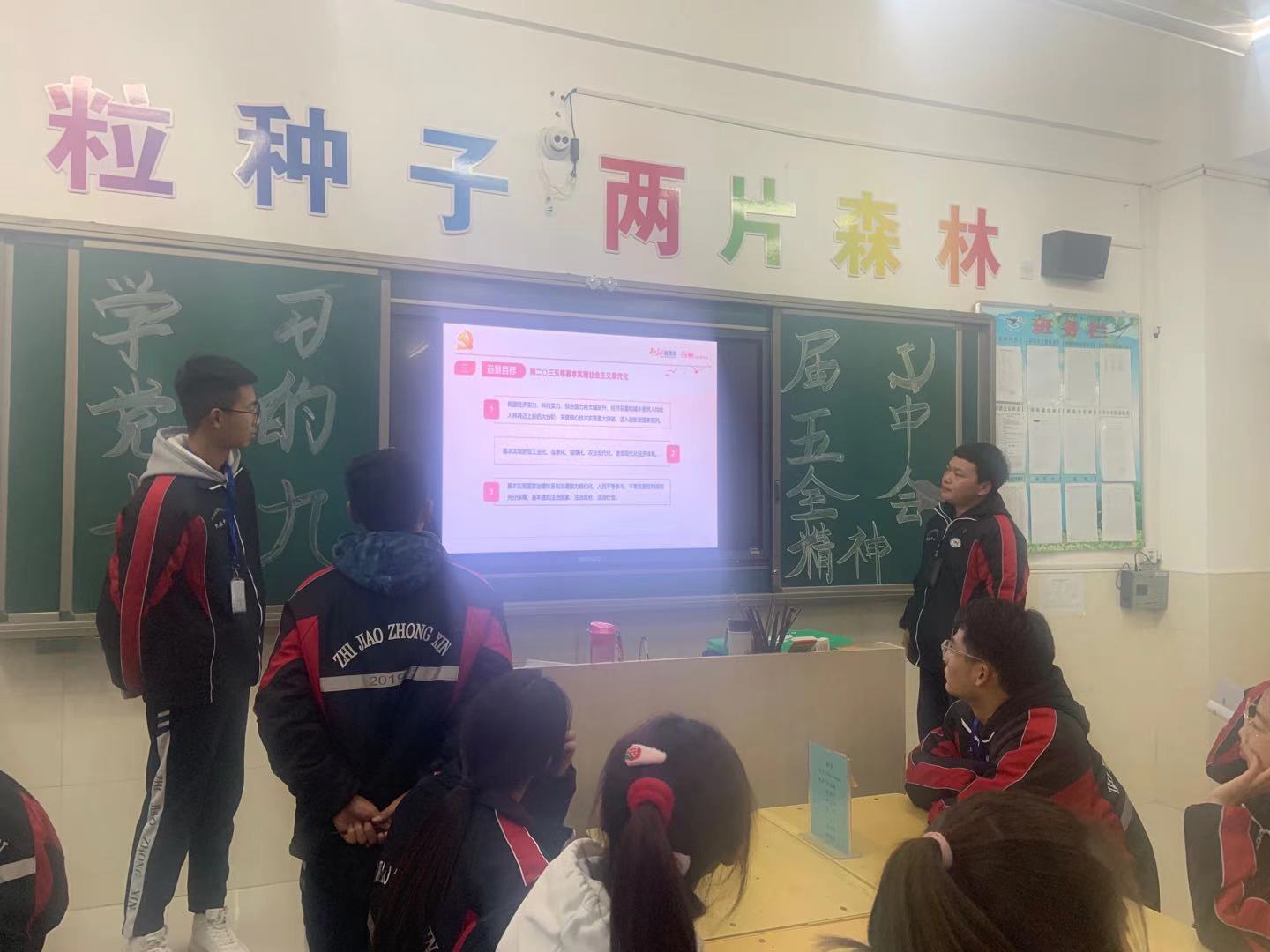 D:\2020----2021年度团委工作\主题团日活动\主题团日活动\学习十九大五中全会精神\剪影\微信图片_202011240817568.jpg