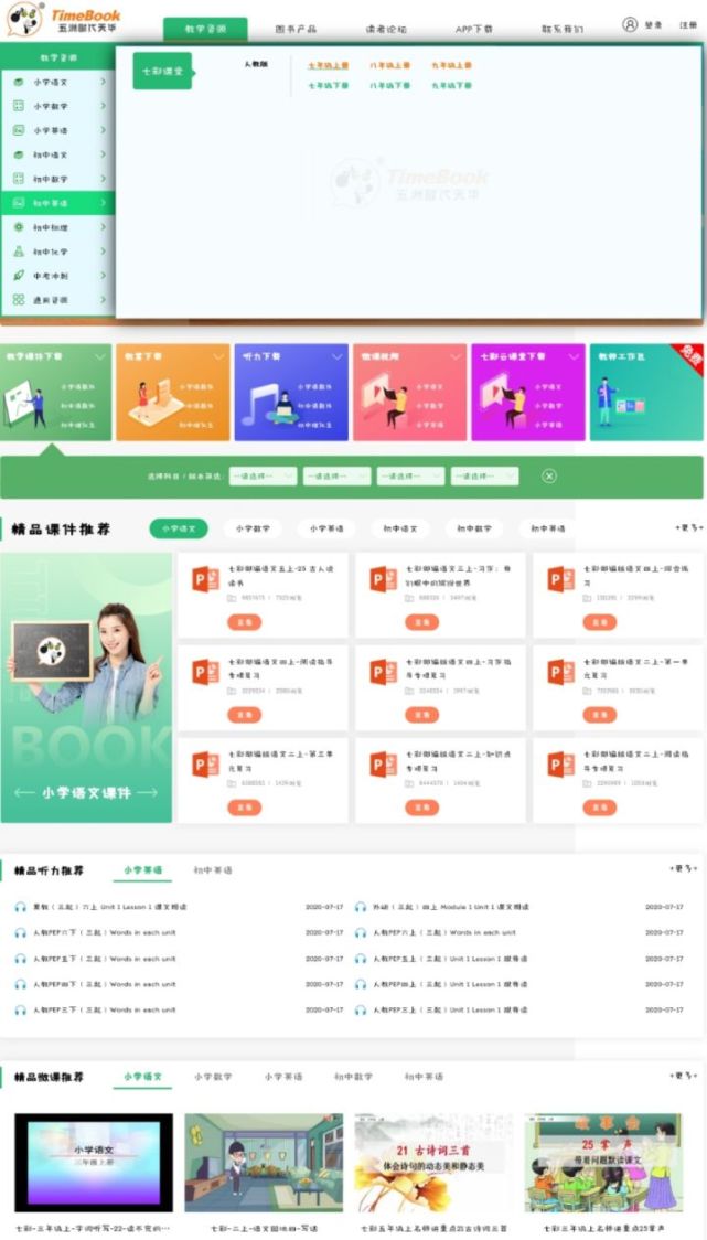 图片3.jpg