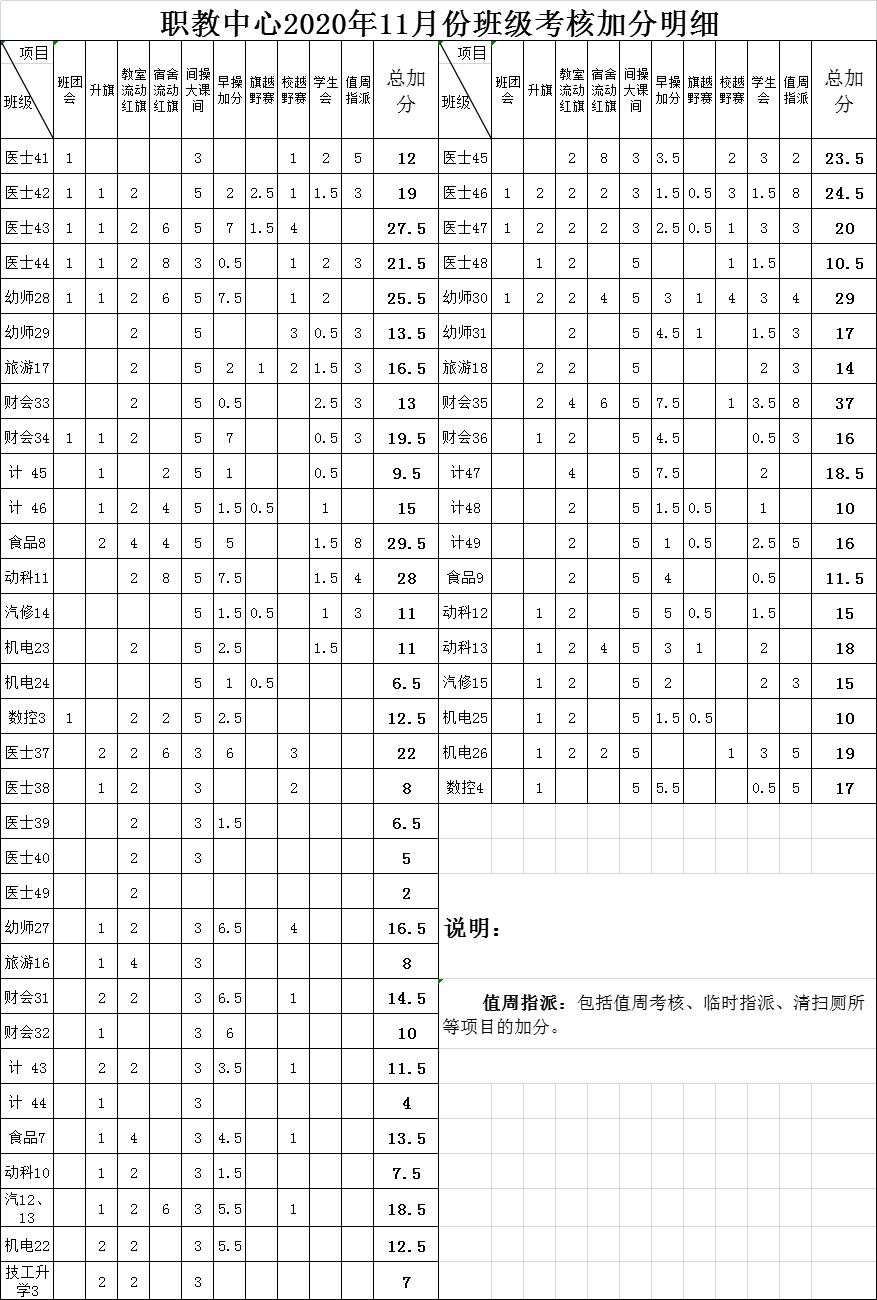 微信图片_20201215104943.png