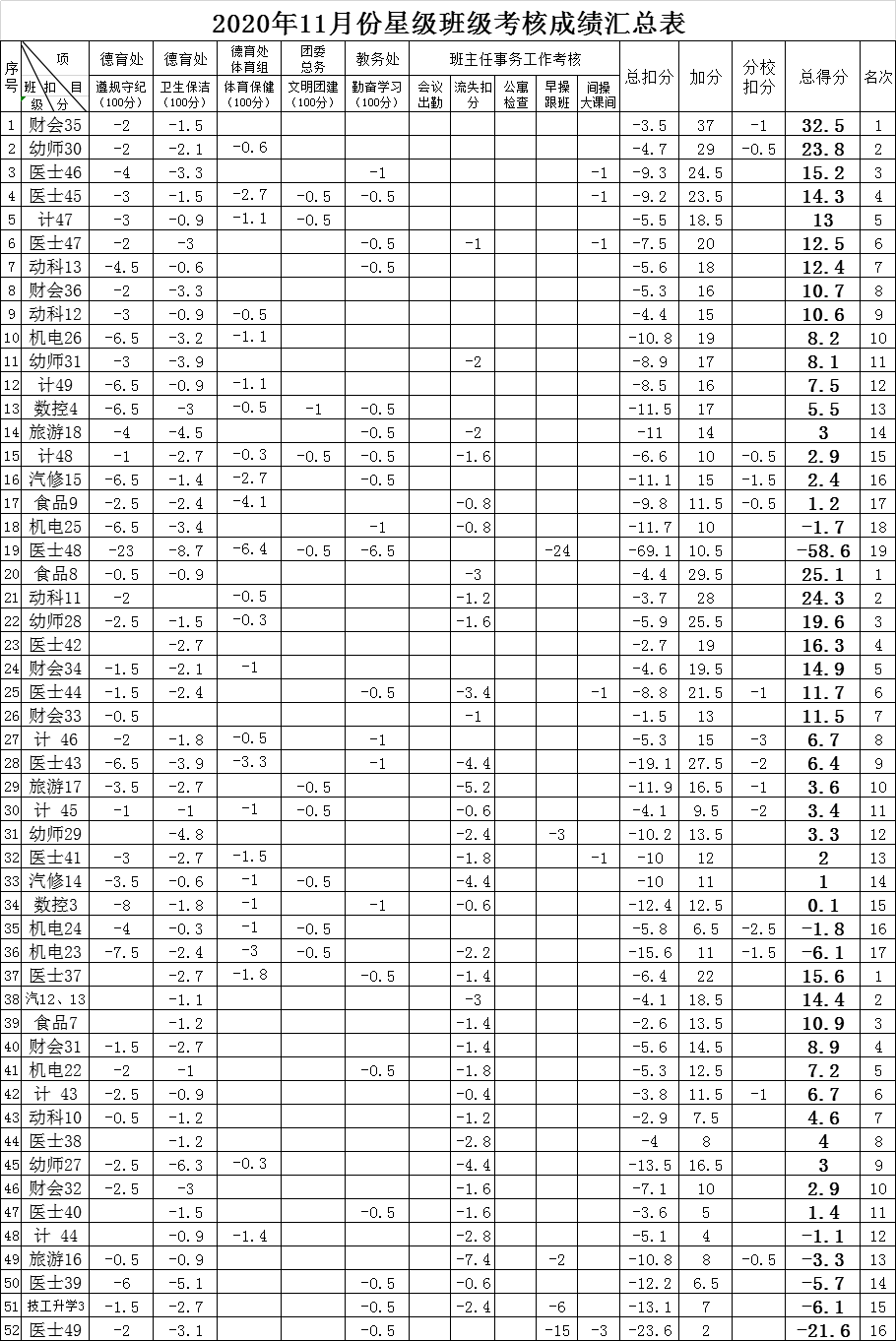 微信图片_20201215105007.png