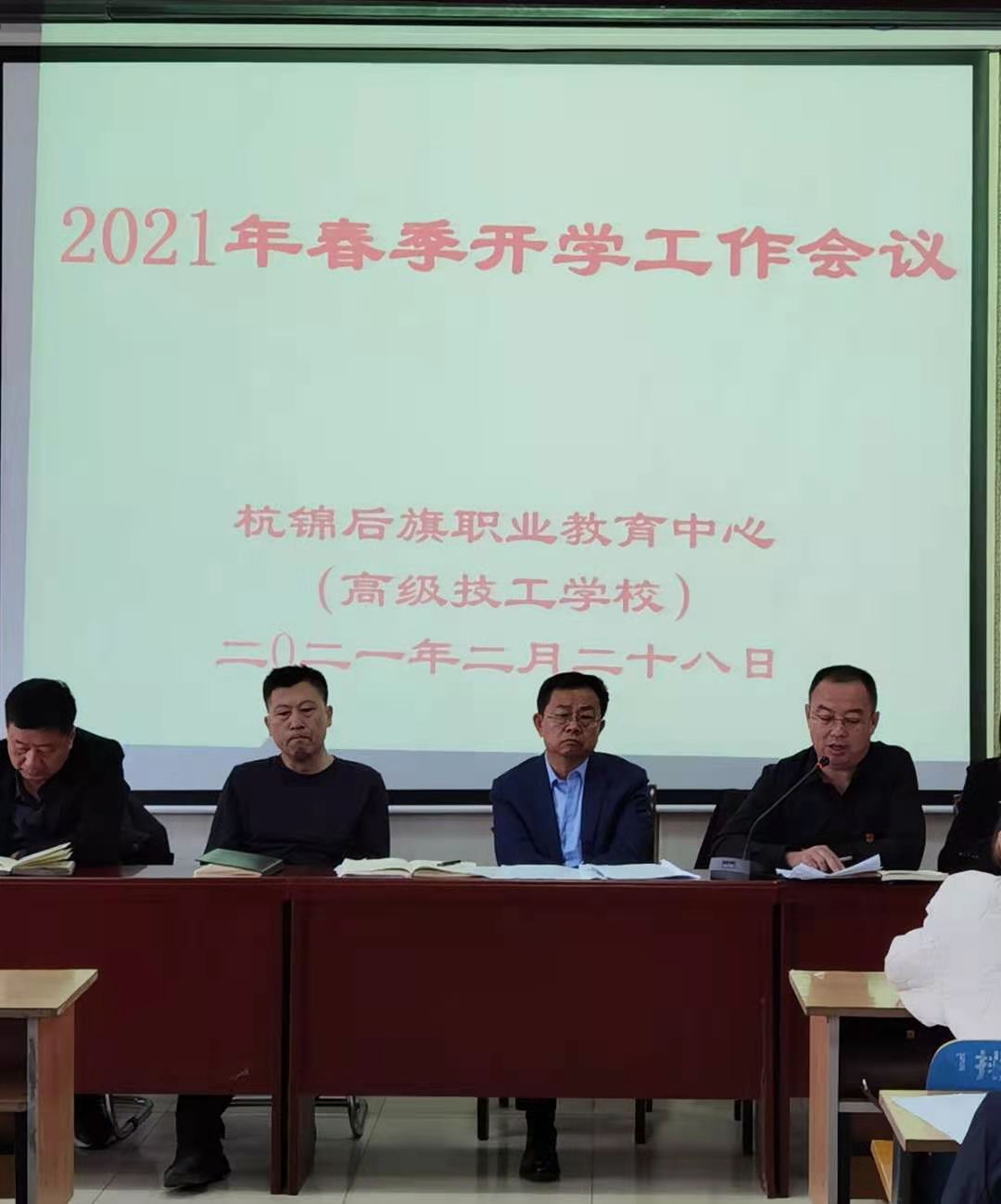 C:\Users\Administrator\Desktop\微信报道\2021.2.28开学报到\微信图片_20210228180529.jpg