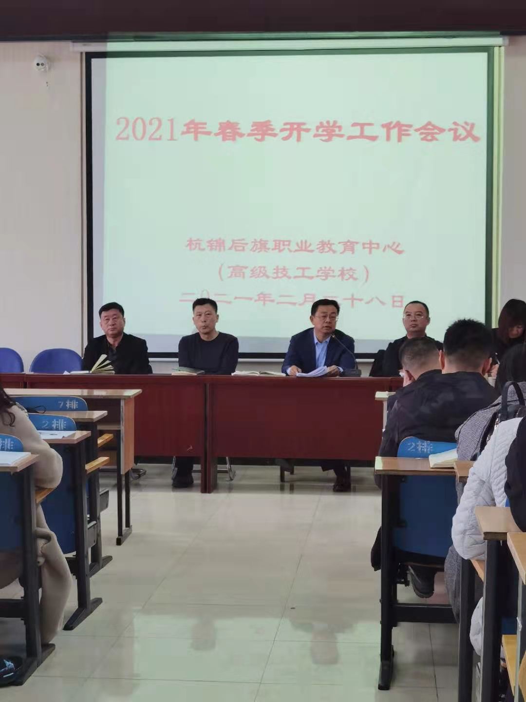 C:\Users\Administrator\Desktop\微信报道\2021.2.28开学报到\微信图片_20210228164916.jpg