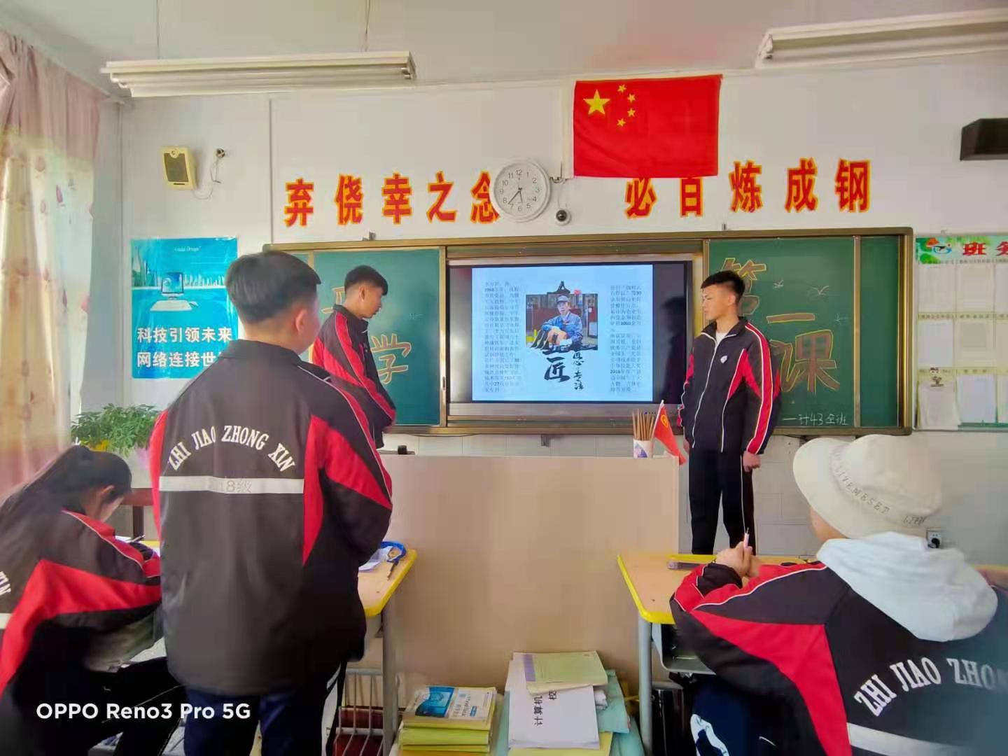 D:\2020----2021年度第二学期团委工作\主题班团会\主题班会\开学第一课主题班会剪影\微信图片_202103020823253.jpg